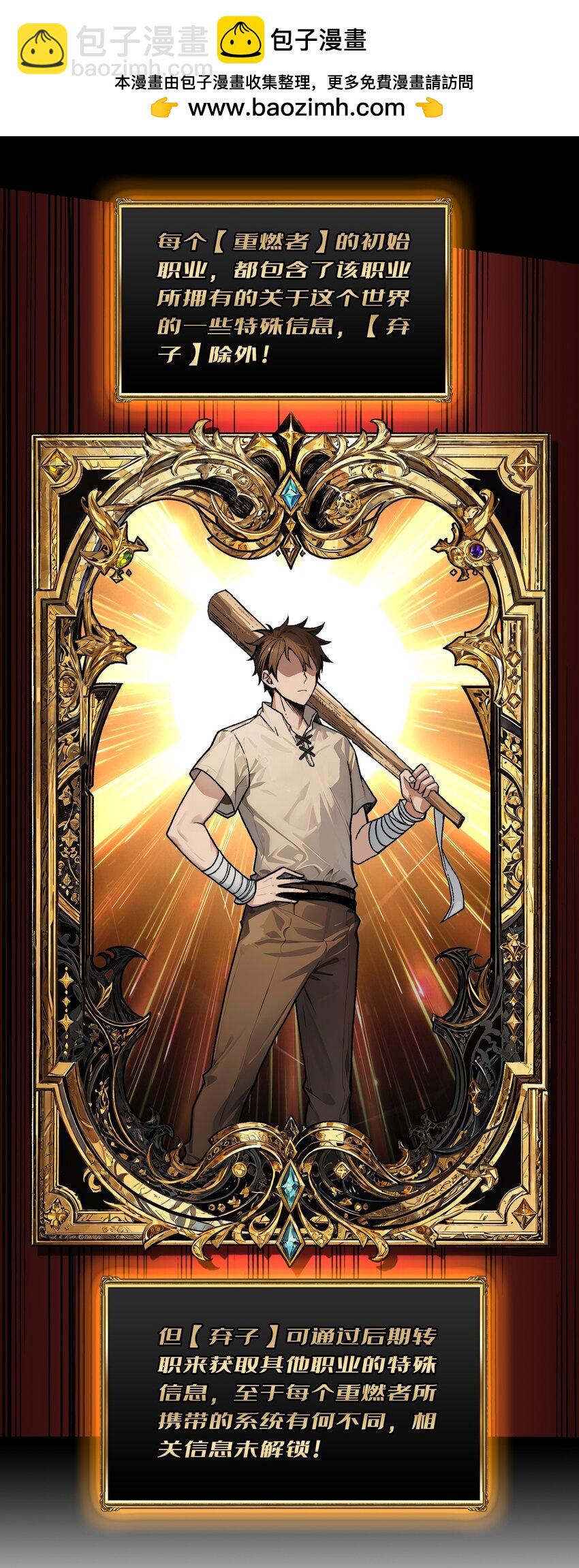 第4话 生死危机(1/2)-第5话