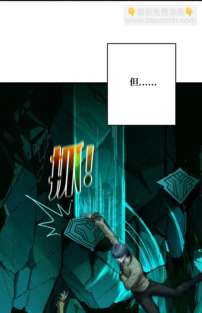 第4话 生死危机(1/2)-第5话