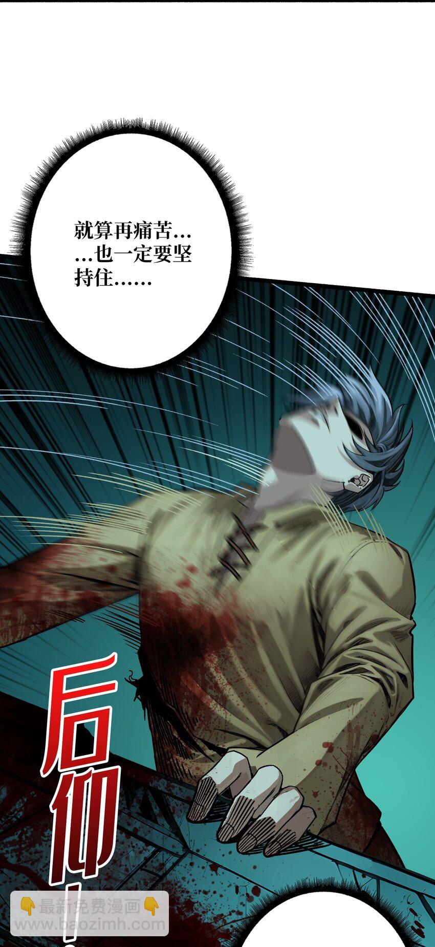 第4话 生死危机(1/2)-第5话