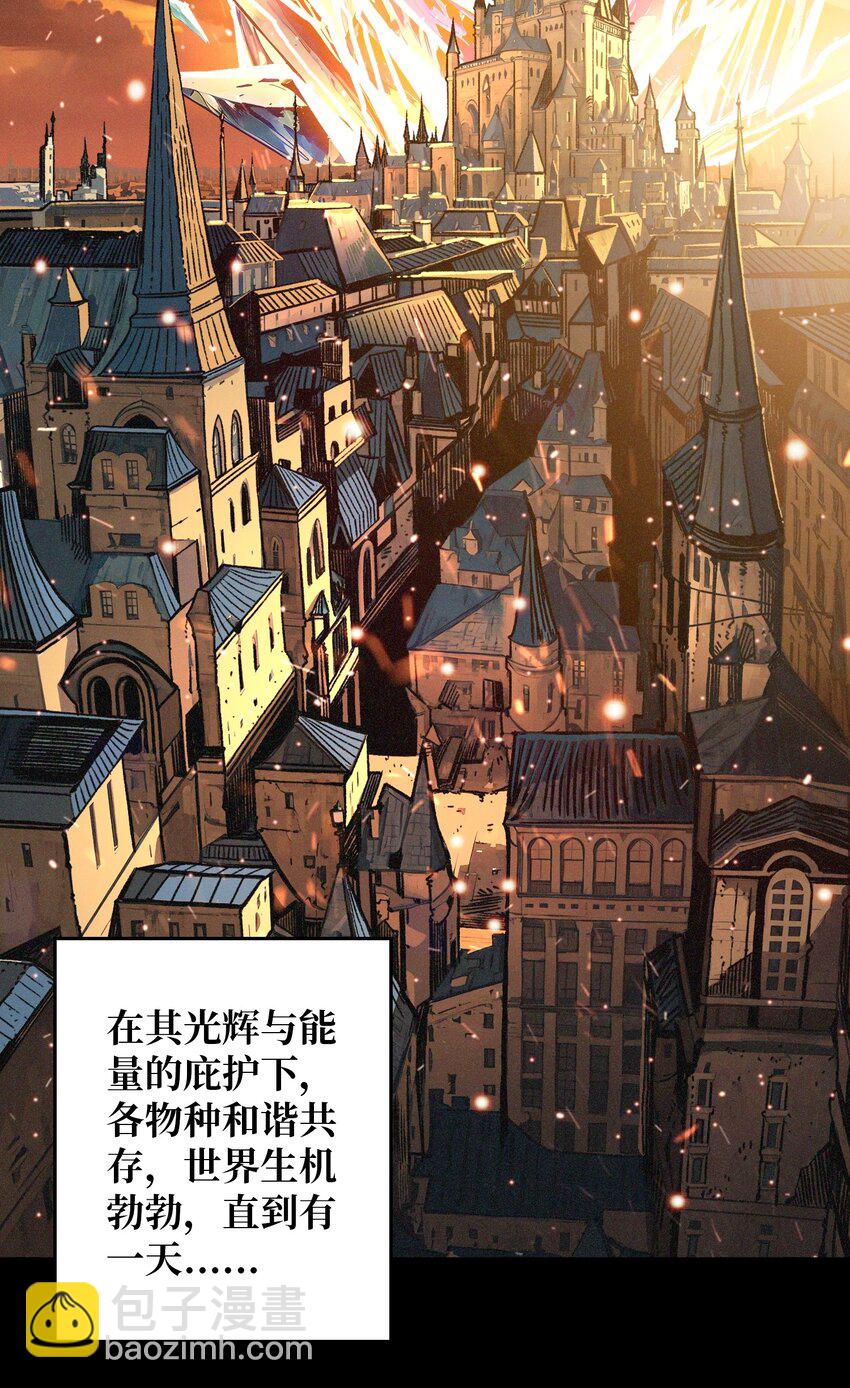 第4话 生死危机(1/2)-第5话