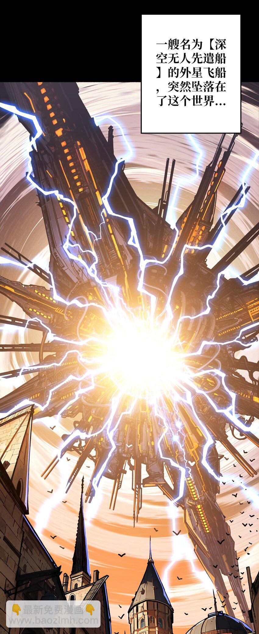 第4话 生死危机(1/2)-第5话