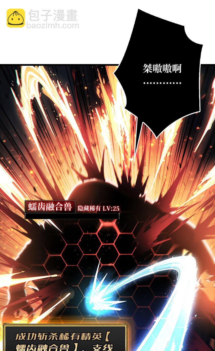 第6话 隐杀者(1/2)-第7话