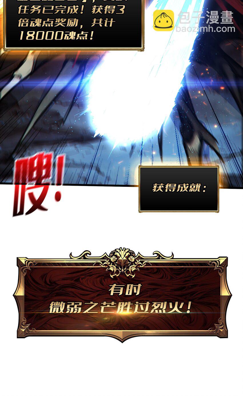 第6话 隐杀者(1/2)-第7话