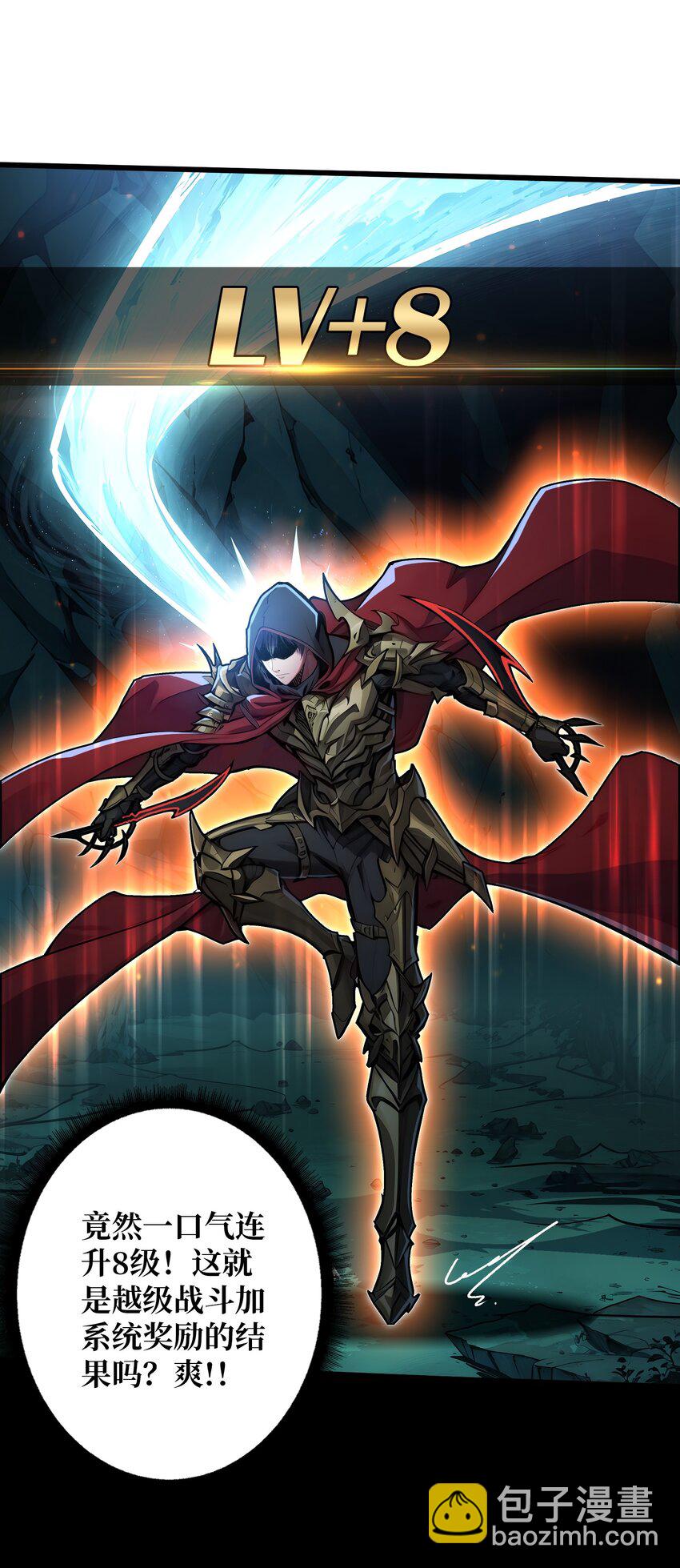 第6话 隐杀者(1/2)-第7话