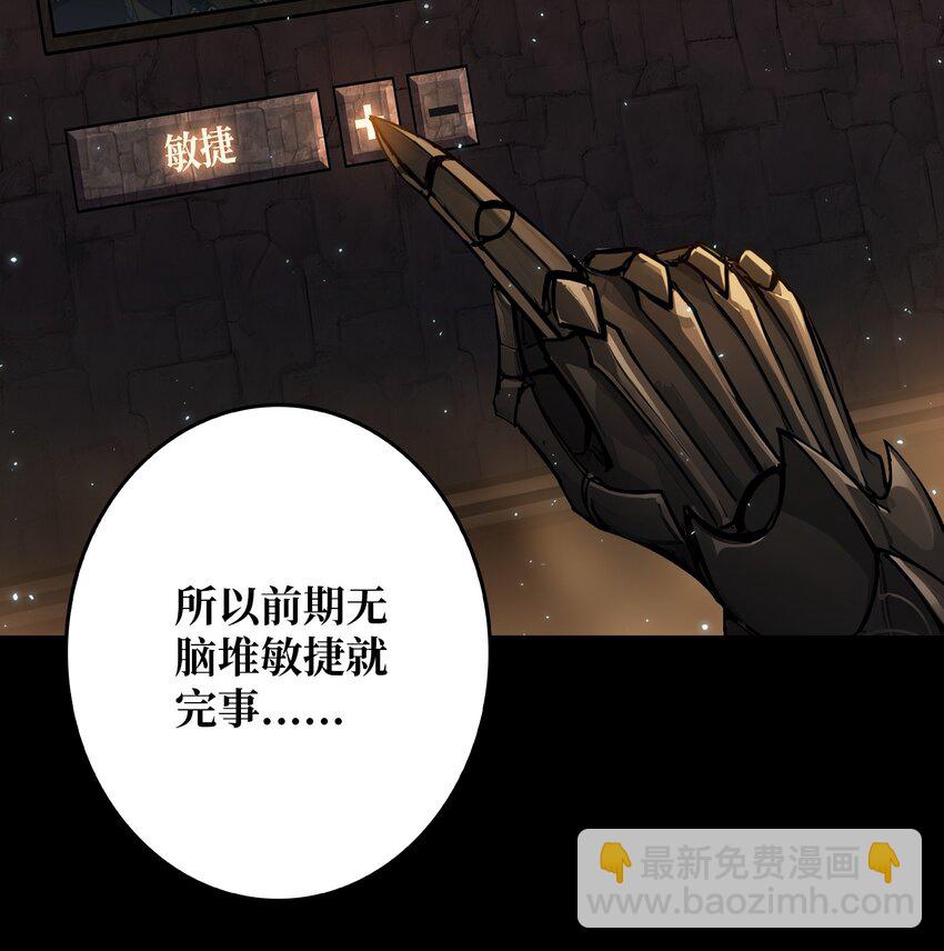 第6话 隐杀者(1/2)-第7话