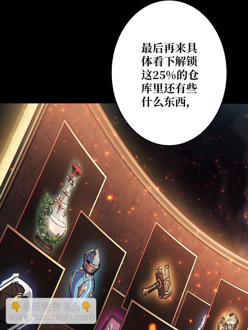 第6话 隐杀者(1/2)-第7话