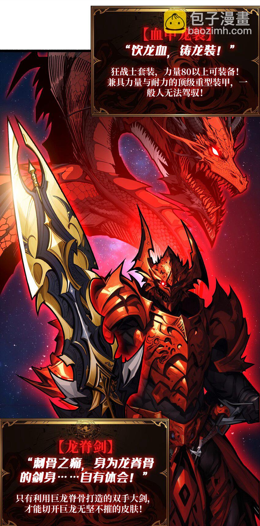 第6话 隐杀者(1/2)-第7话