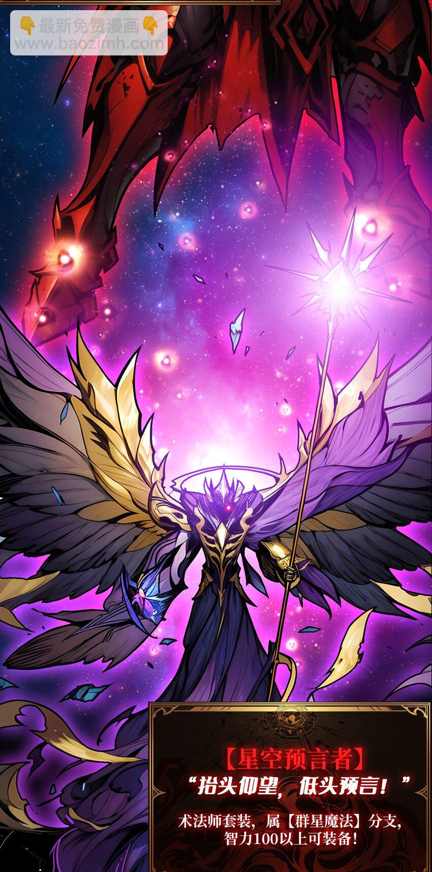 第6话 隐杀者(1/2)-第7话