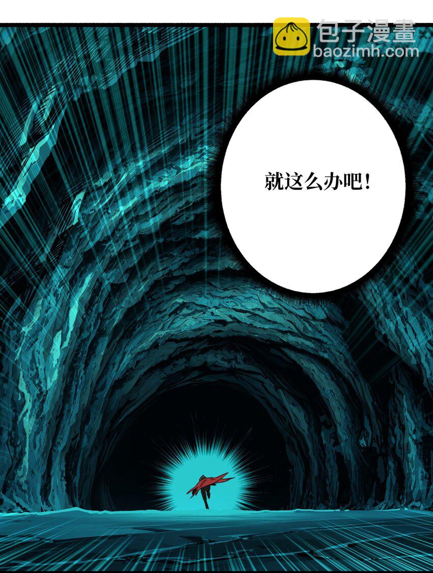 第6话 隐杀者(1/2)-第7话