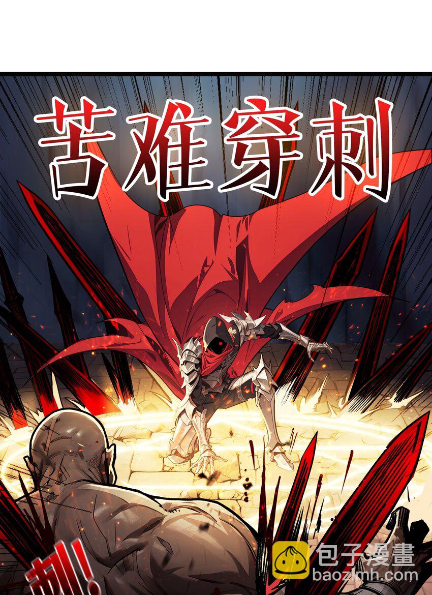 第6话 隐杀者(1/2)-第7话