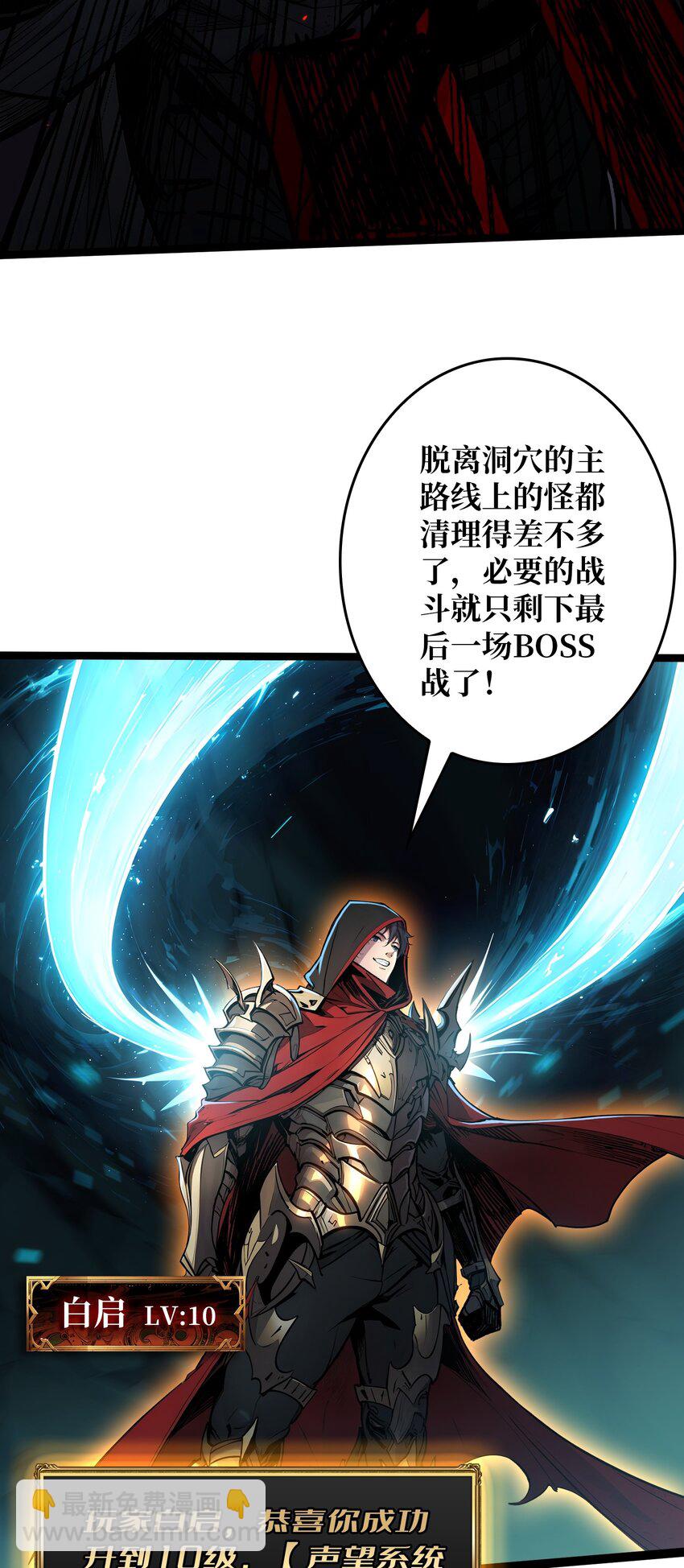 第6话 隐杀者(1/2)-第7话