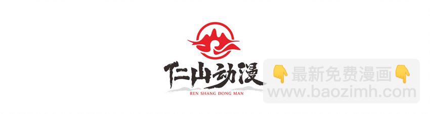 第6话 隐杀者(1/2)-第7话