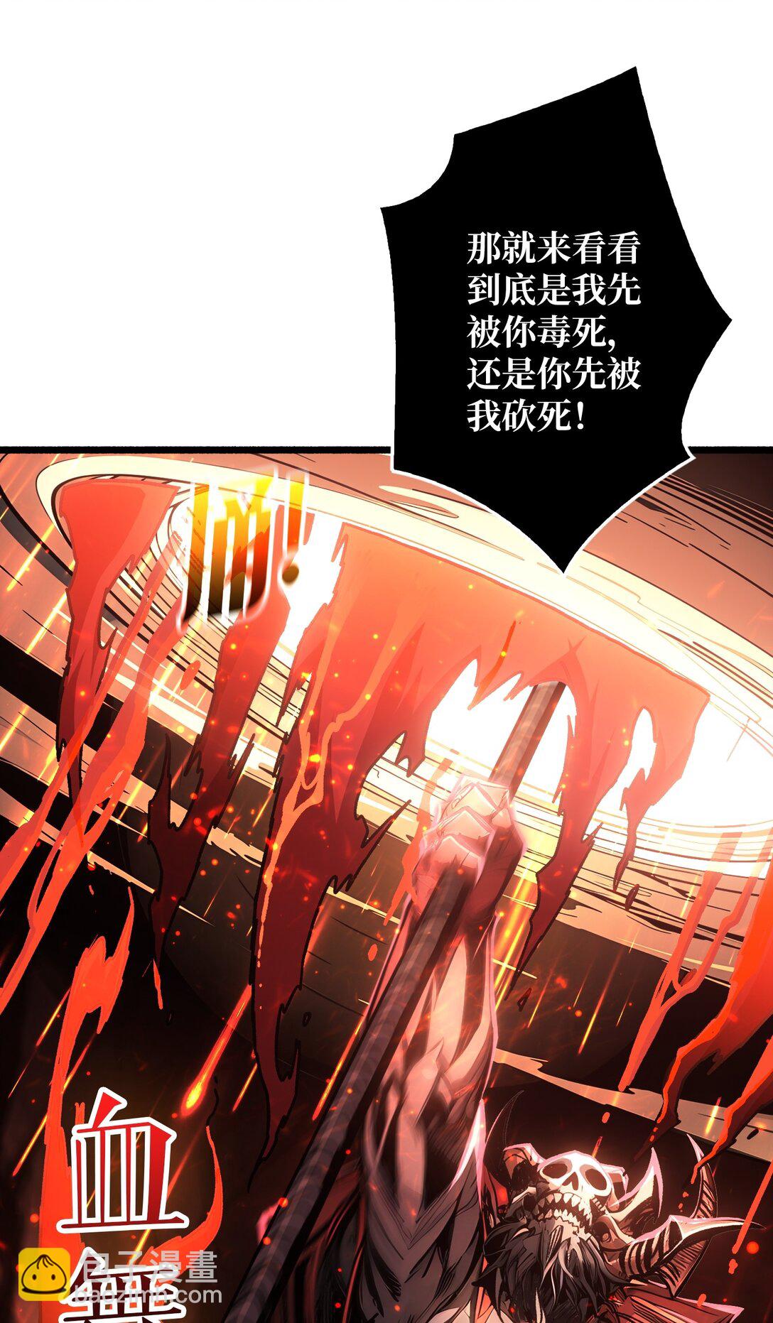 8 逃出生天(1/2)-第9话