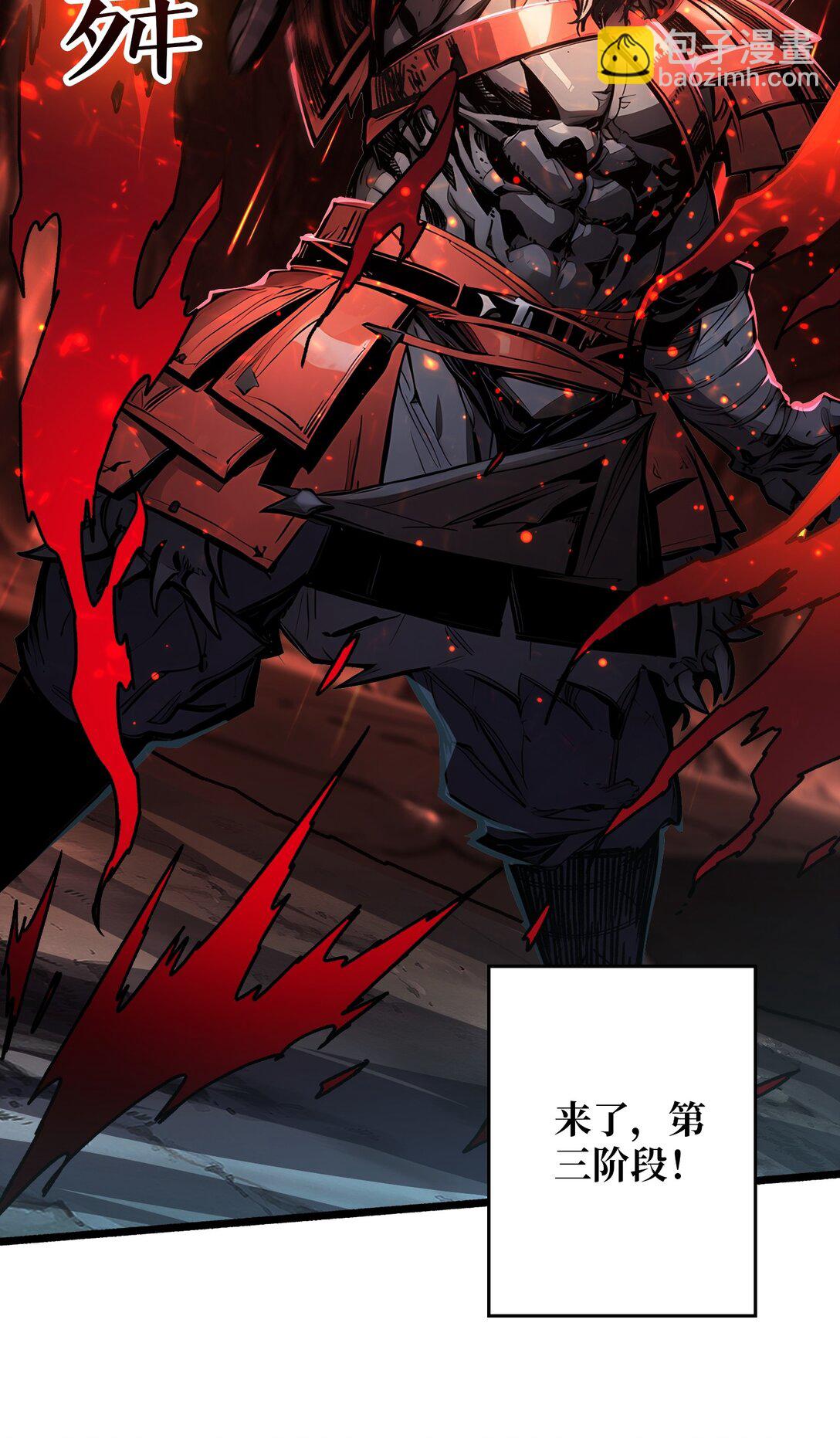 8 逃出生天(1/2)-第9话