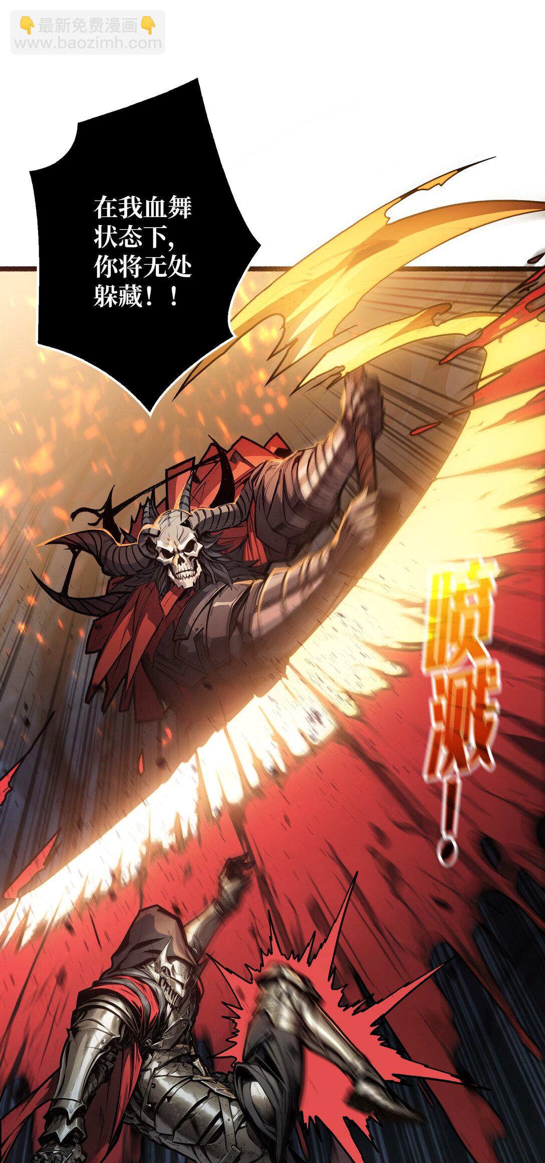 8 逃出生天(1/2)-第9话