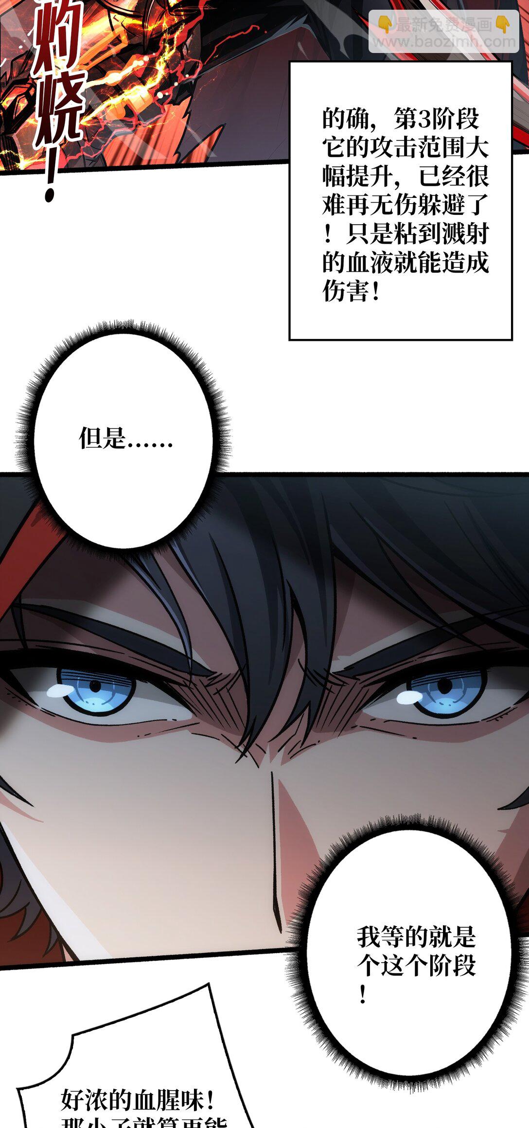 8 逃出生天(1/2)-第9话