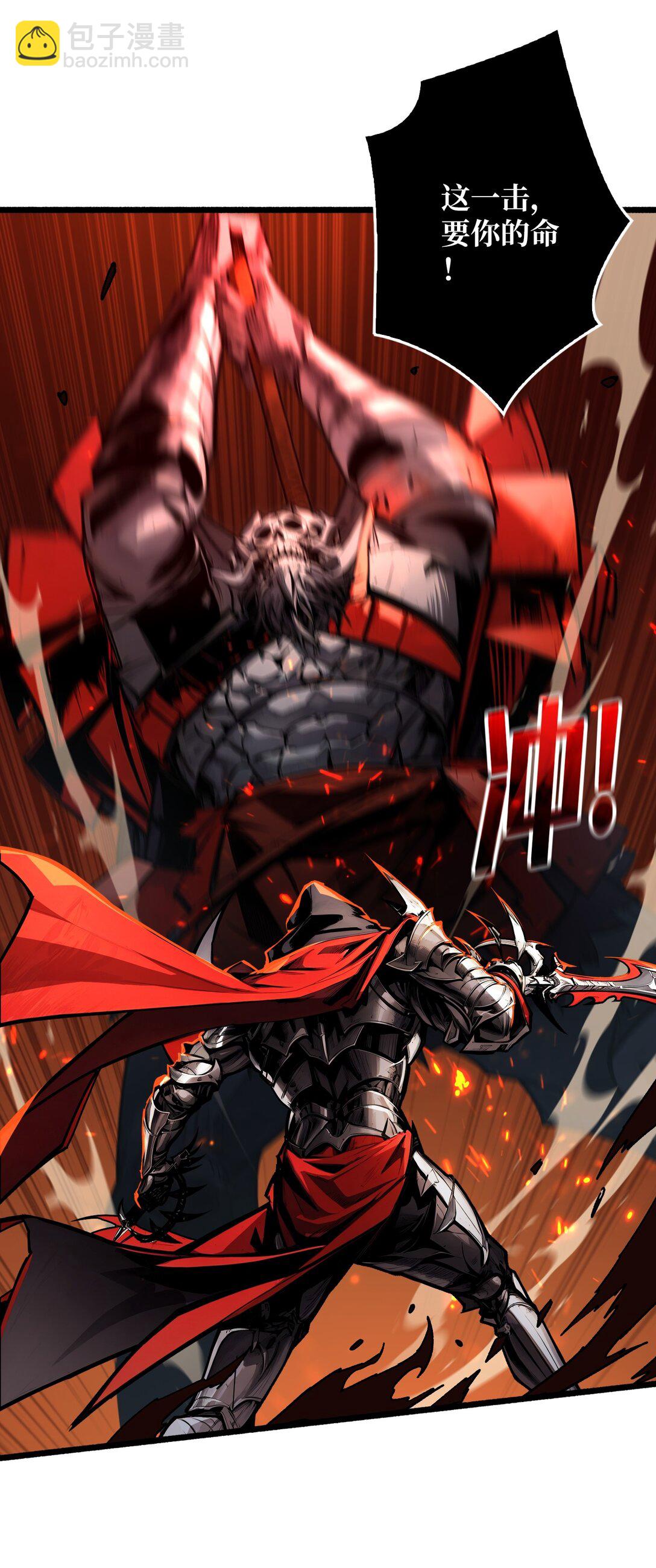 8 逃出生天(1/2)-第9话