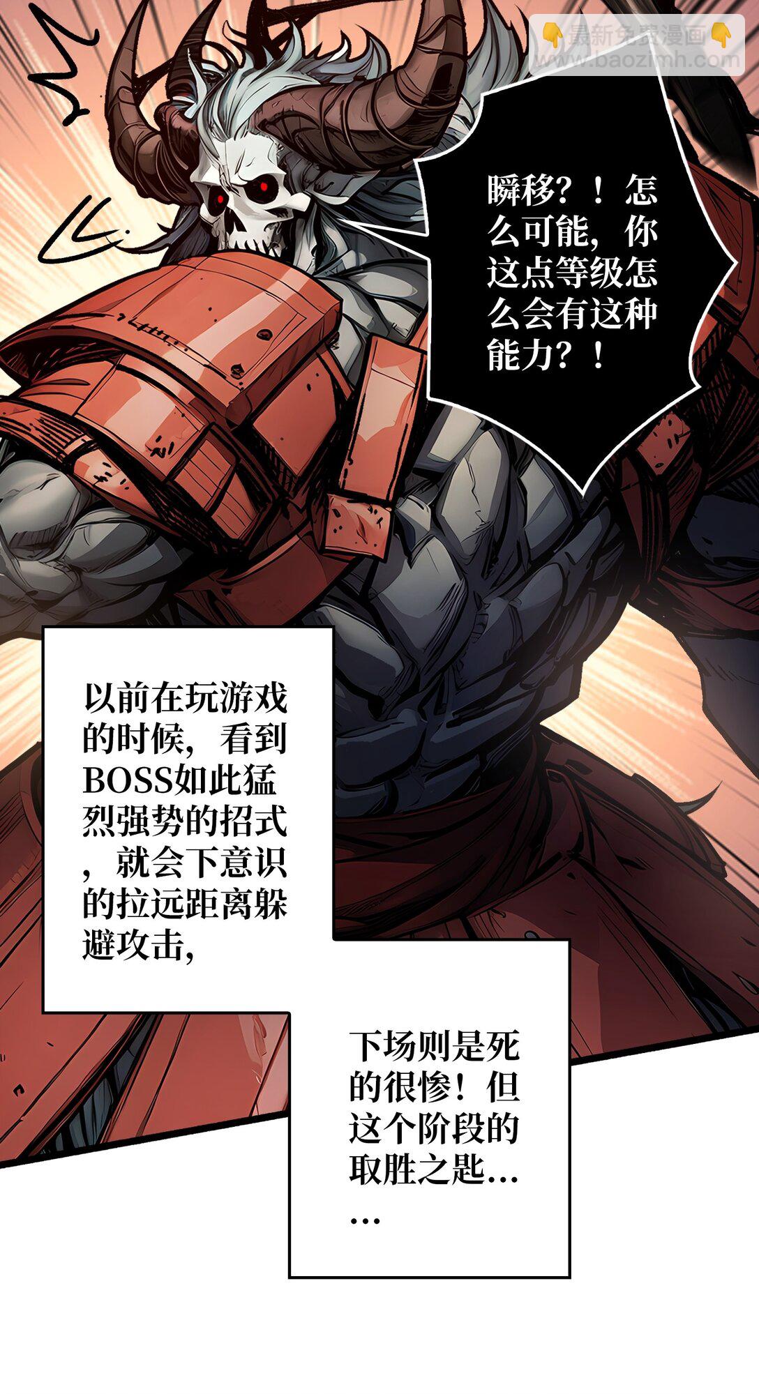 8 逃出生天(1/2)-第9话