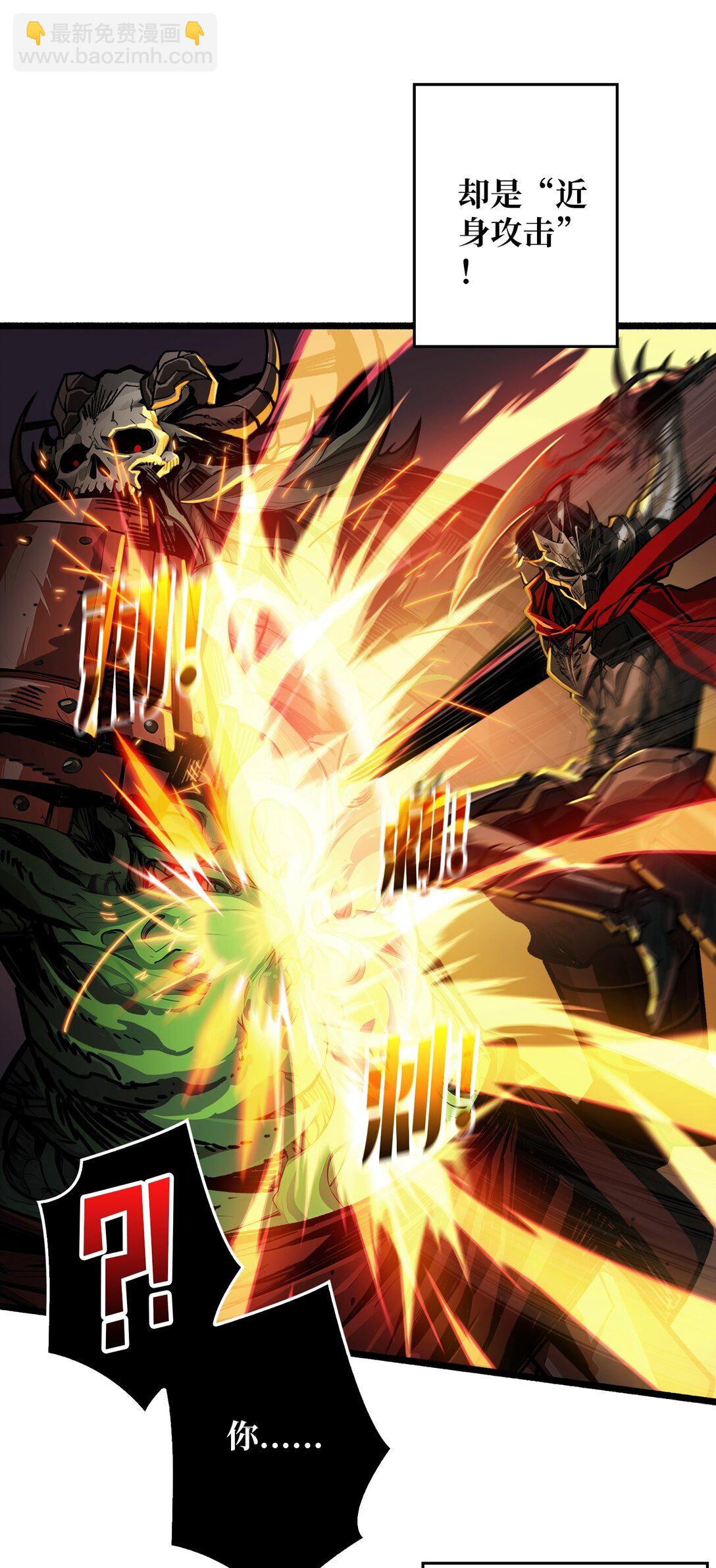 8 逃出生天(1/2)-第9话