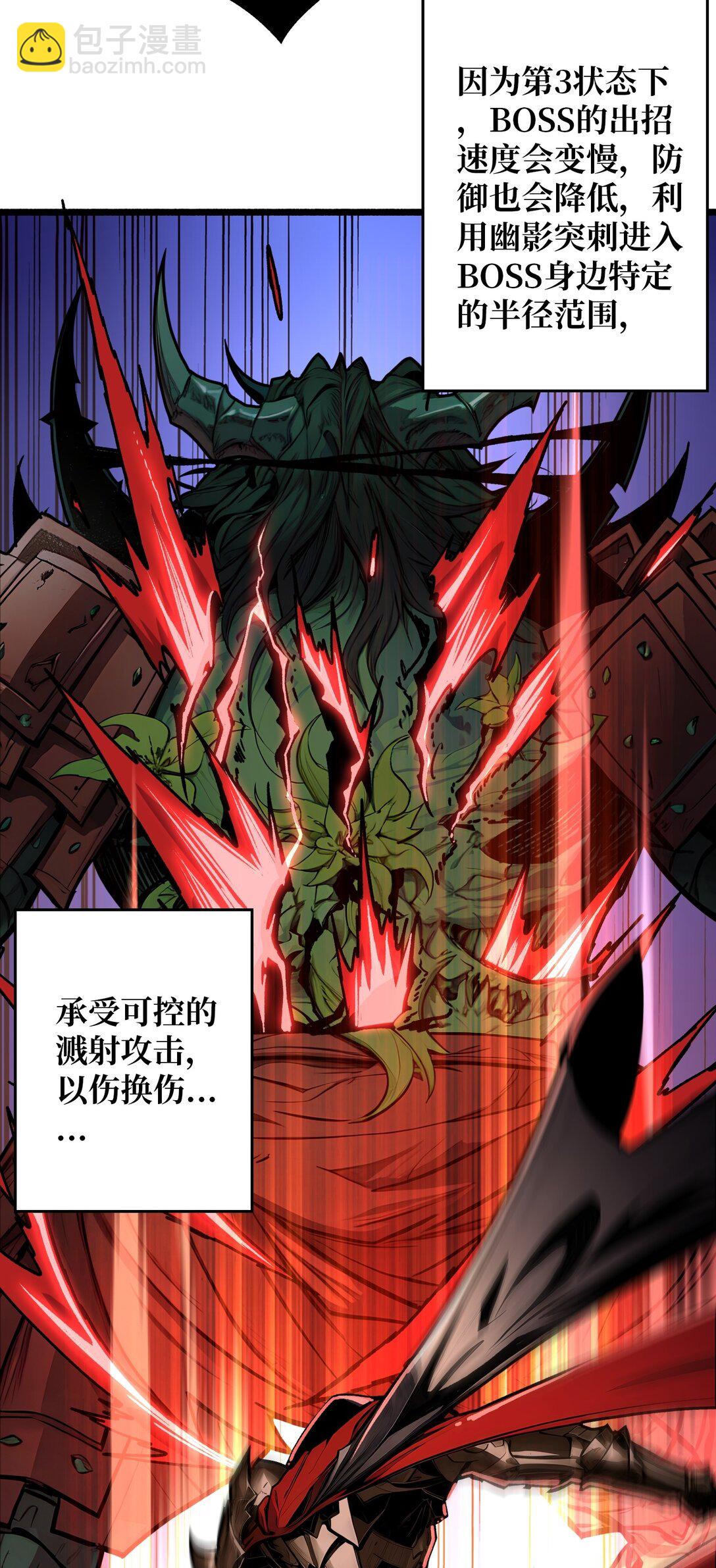 8 逃出生天(1/2)-第9话