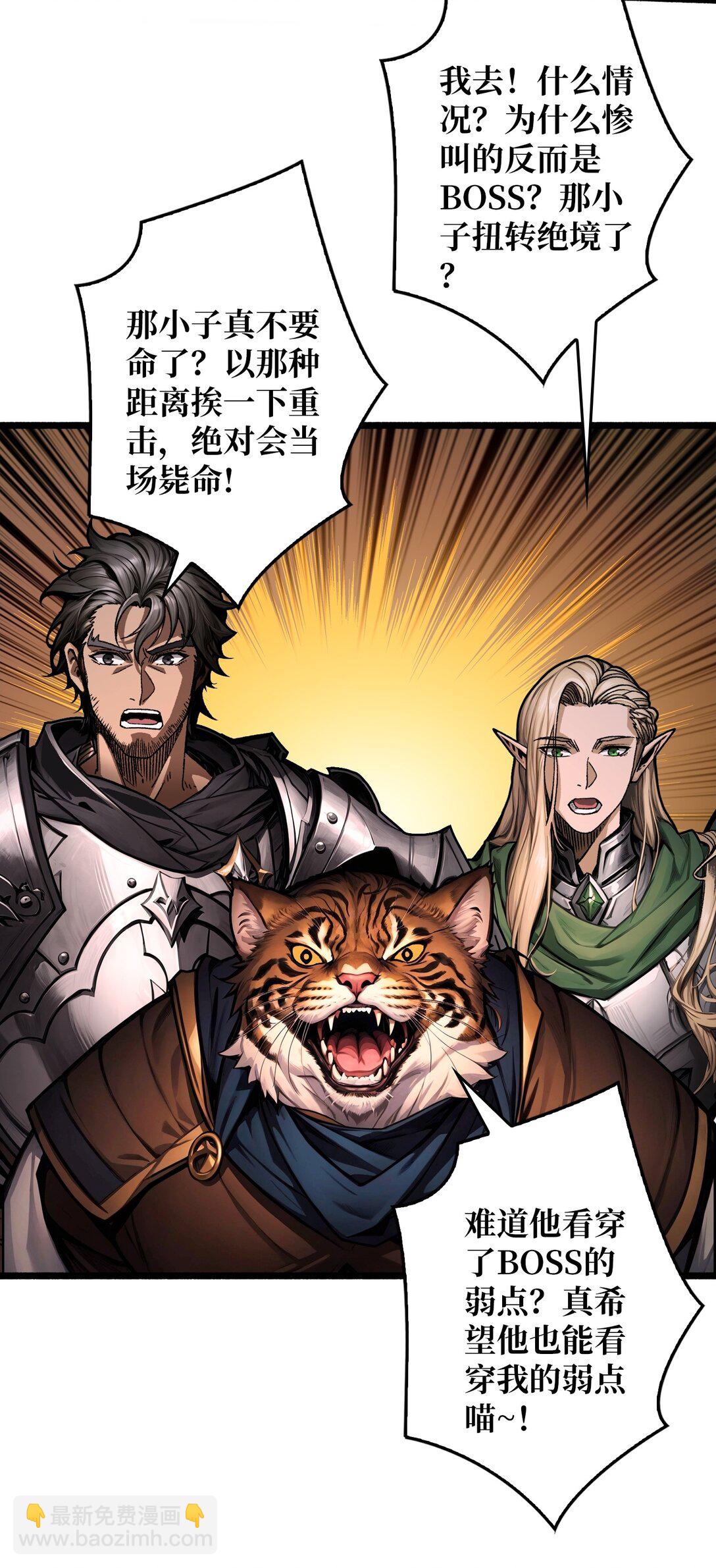 8 逃出生天(1/2)-第9话