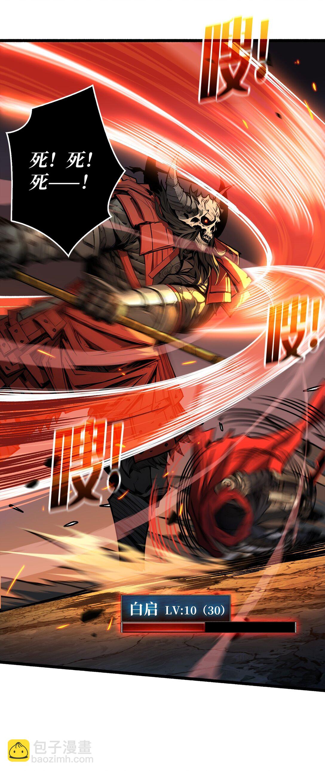 8 逃出生天(1/2)-第9话