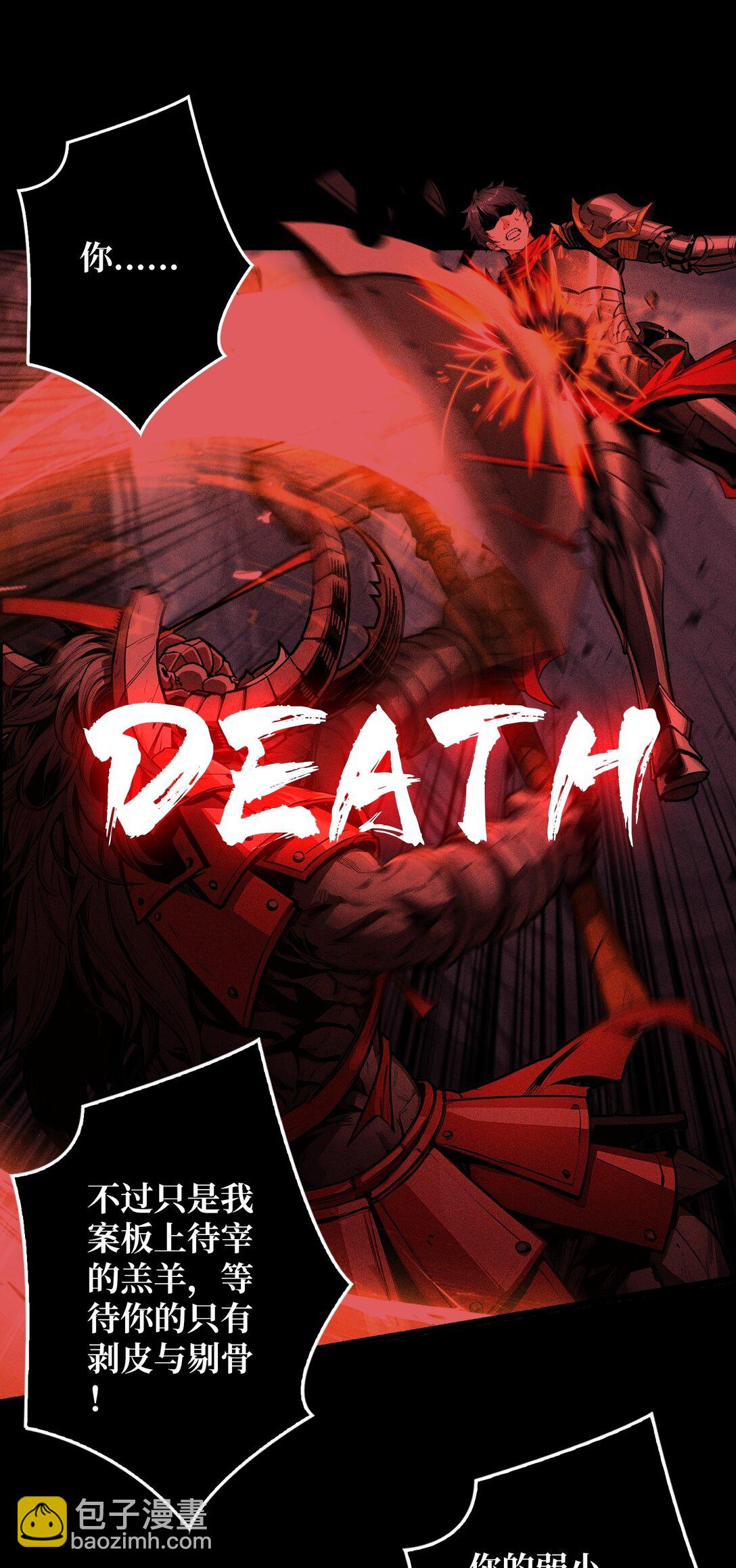 8 逃出生天(1/2)-第9话