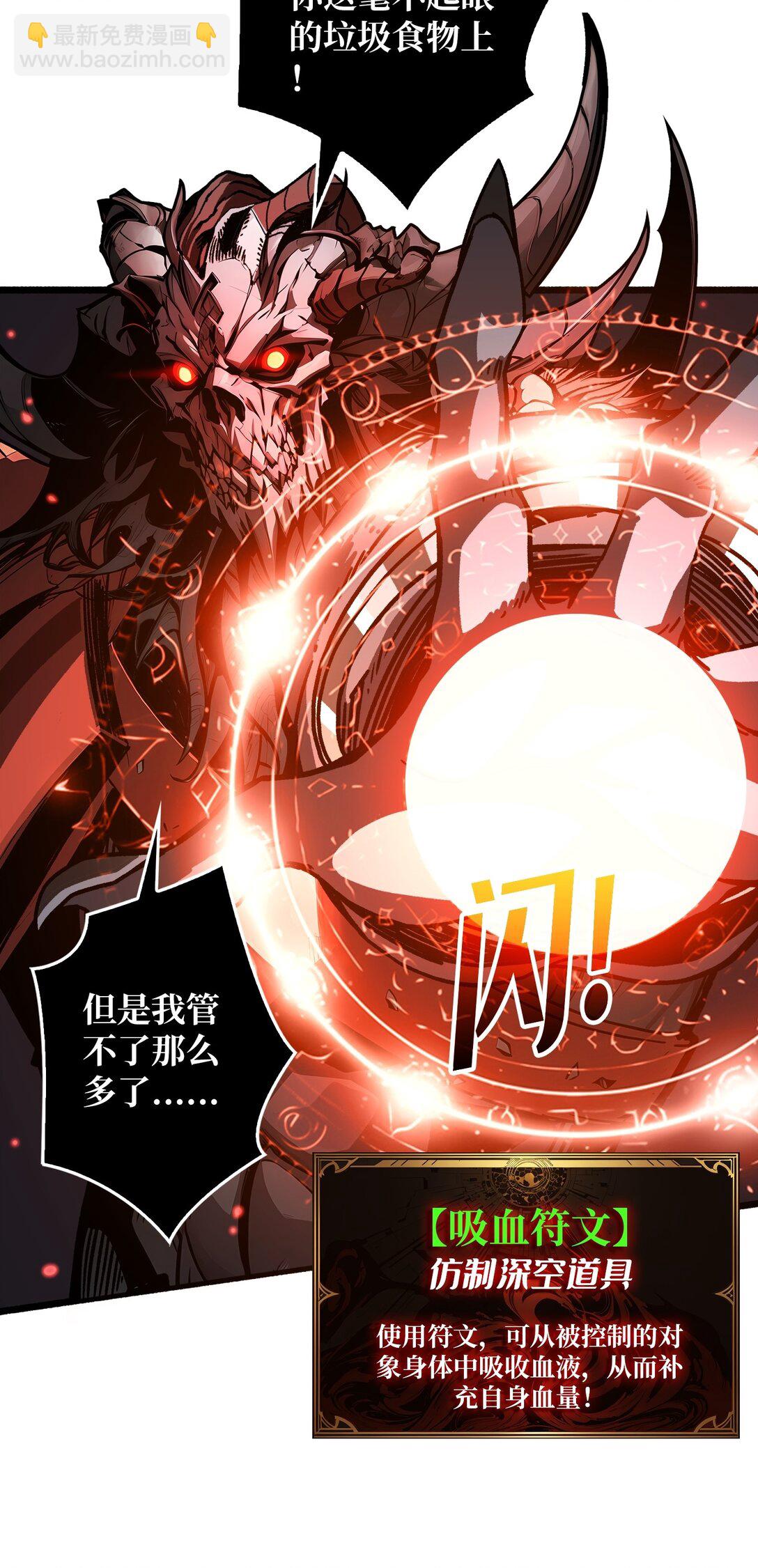 8 逃出生天(1/2)-第9话