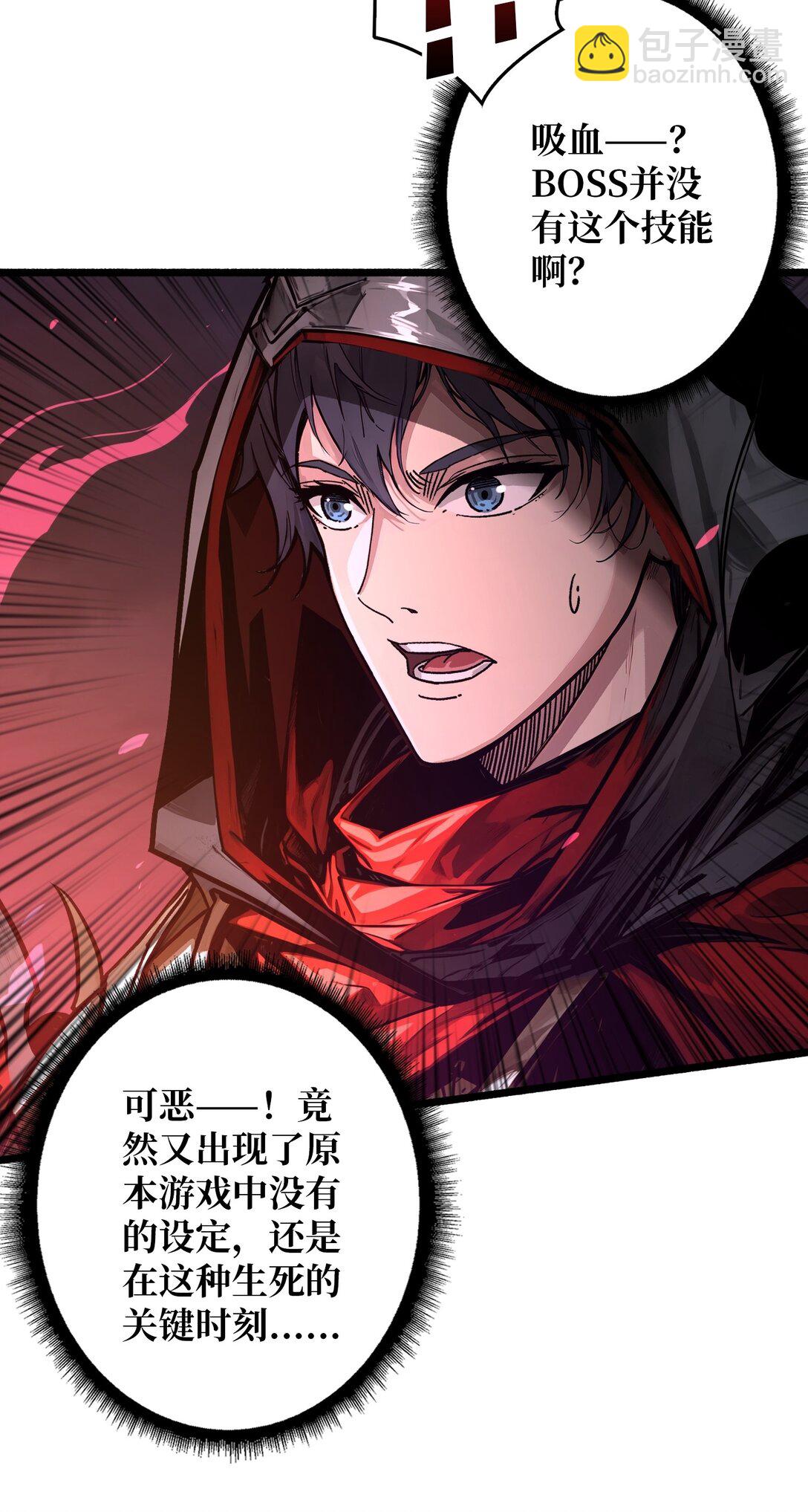 8 逃出生天(1/2)-第9话