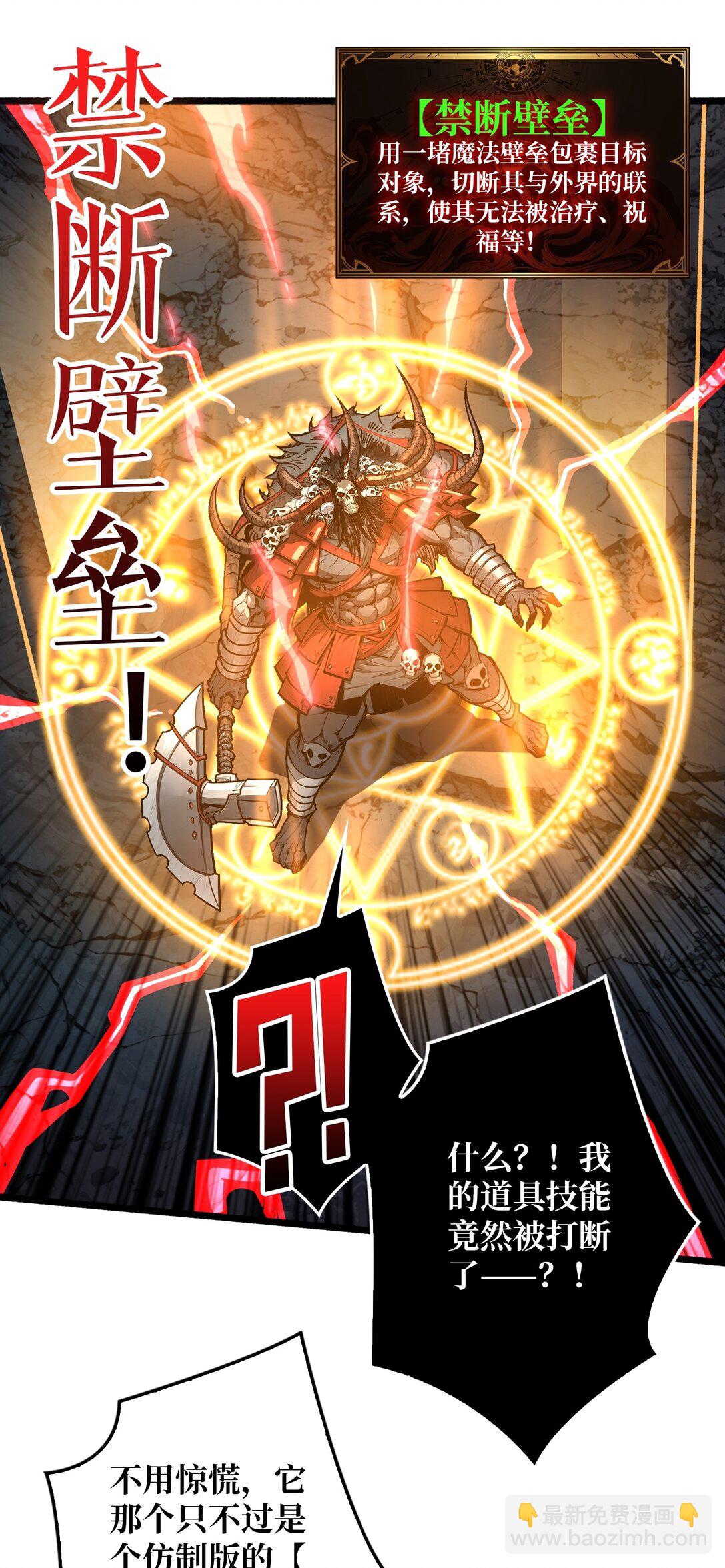 8 逃出生天(1/2)-第9话