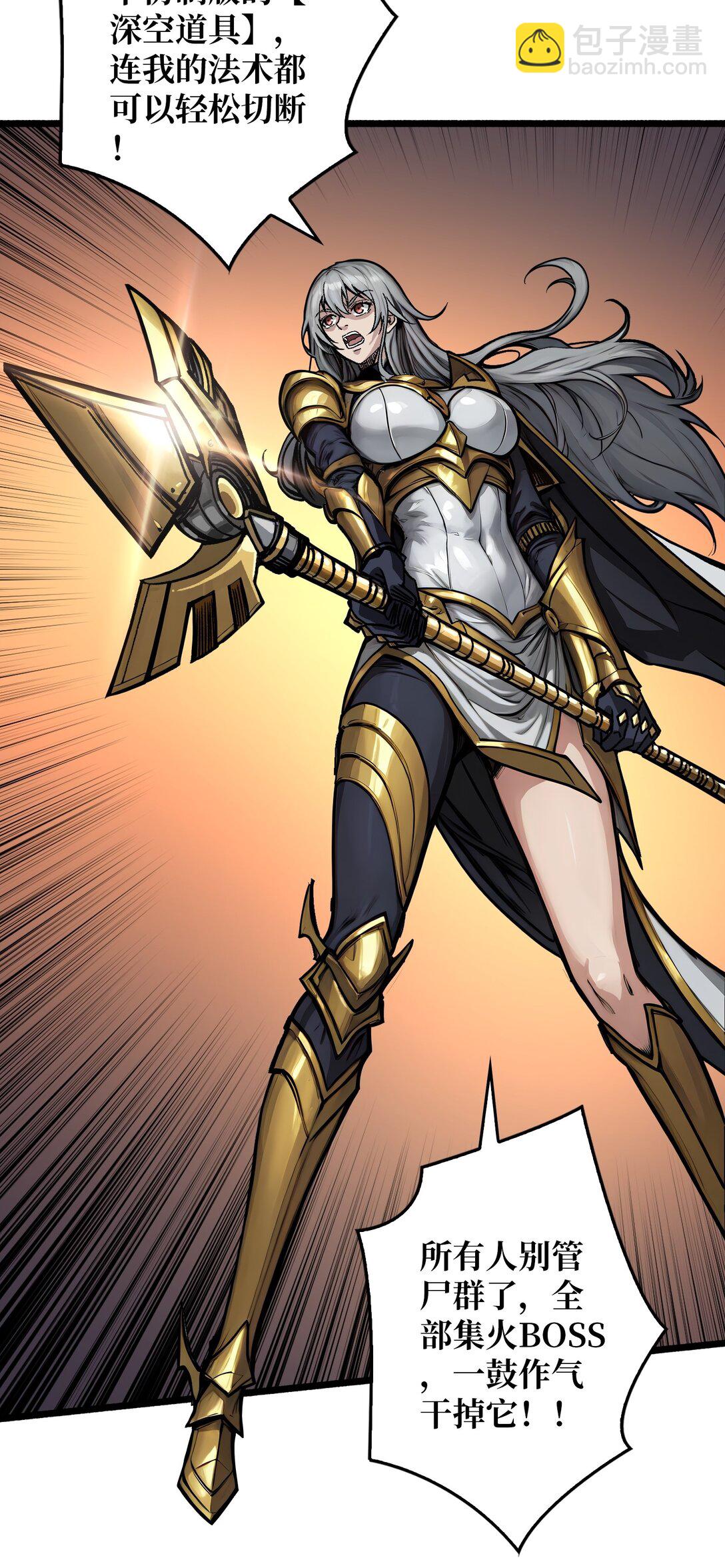 8 逃出生天(1/2)-第9话