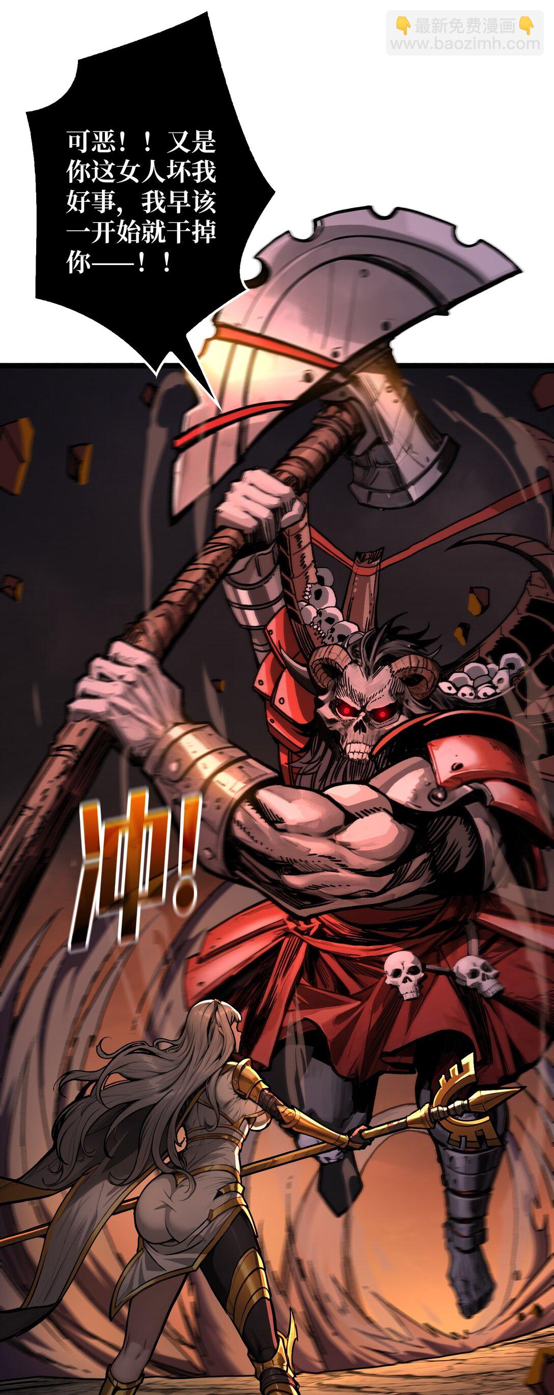 8 逃出生天(1/2)-第9话