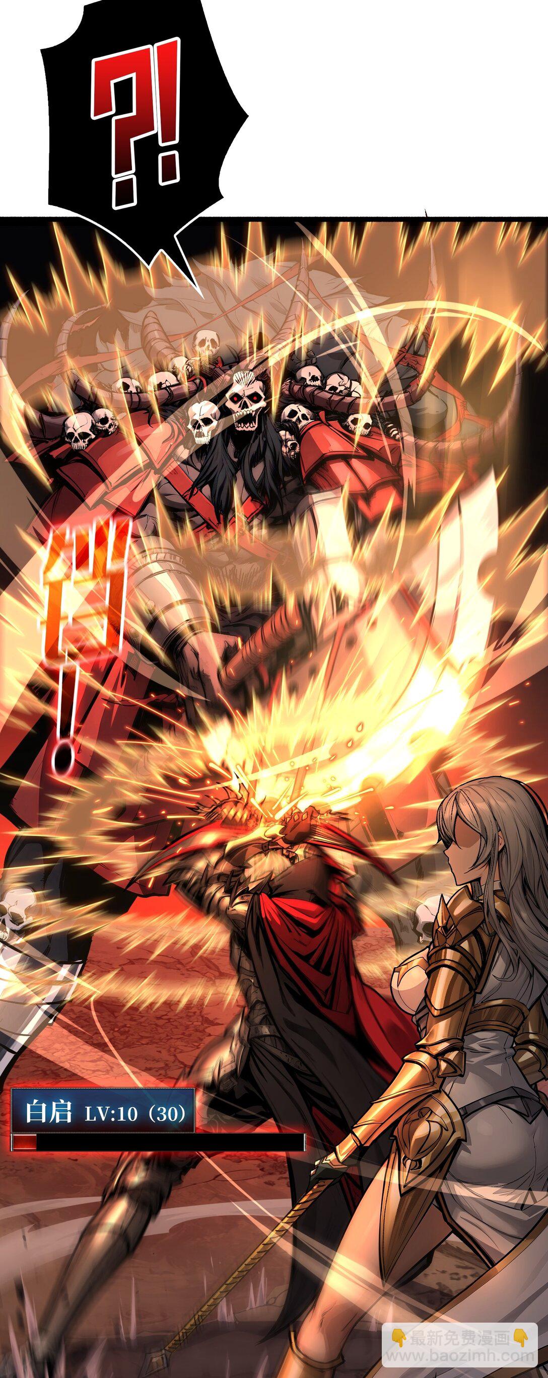 8 逃出生天(1/2)-第9话