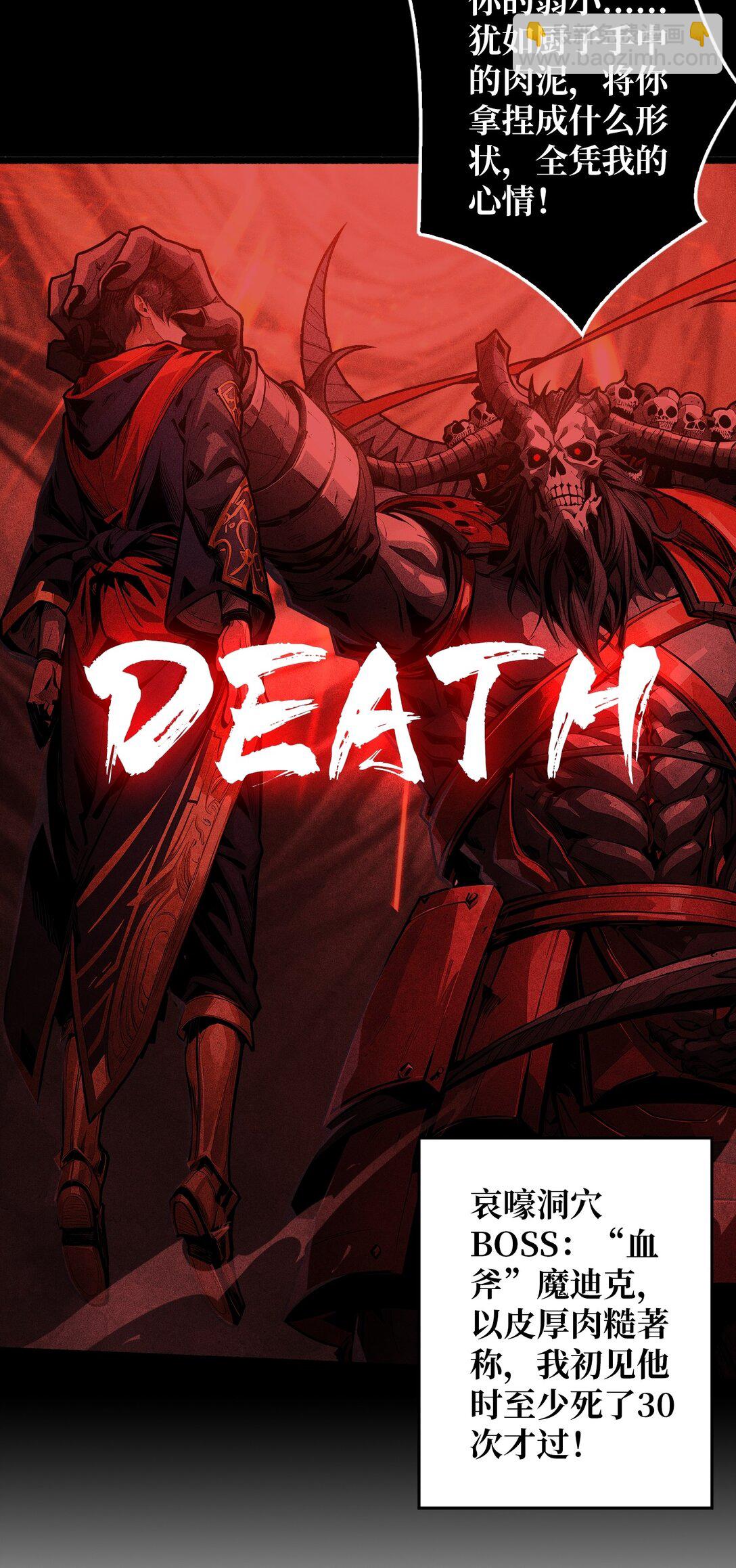 8 逃出生天(1/2)-第9话