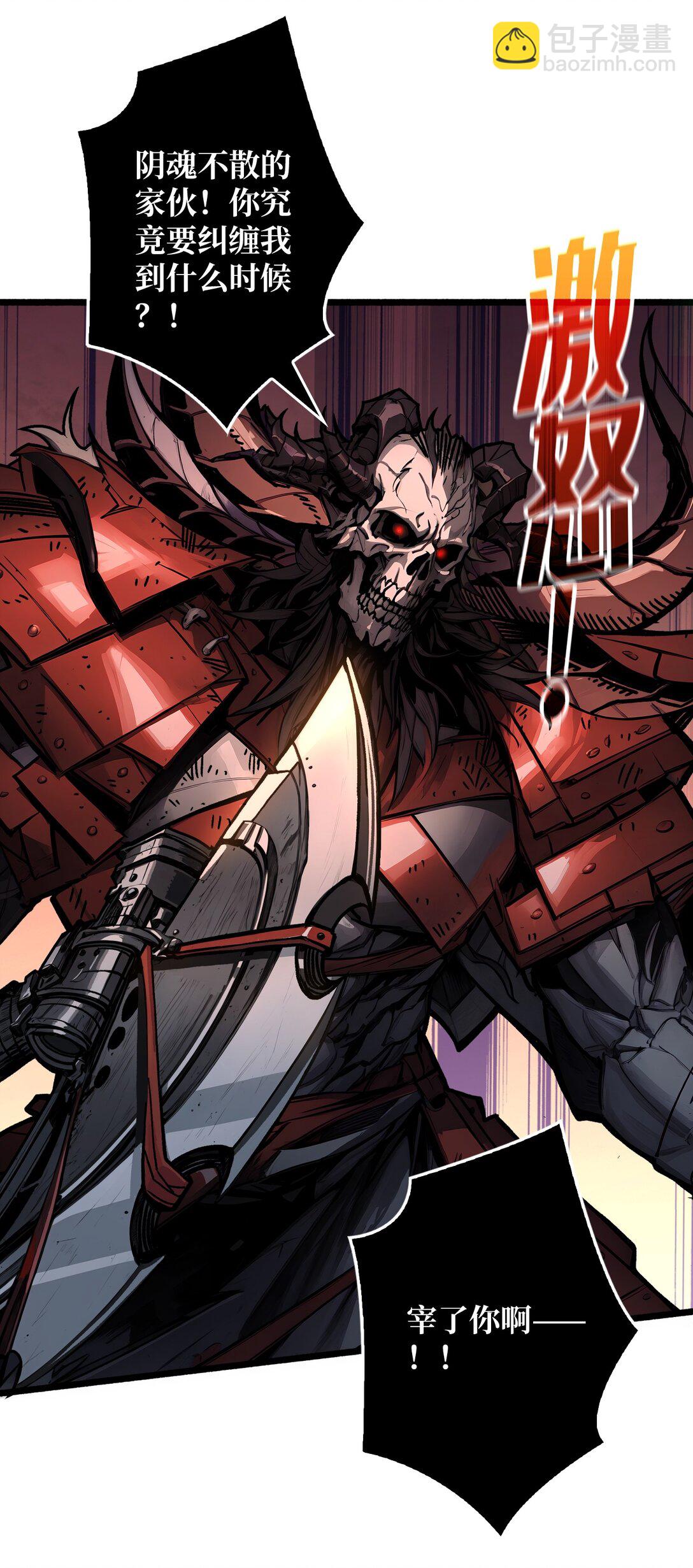 8 逃出生天(1/2)-第9话