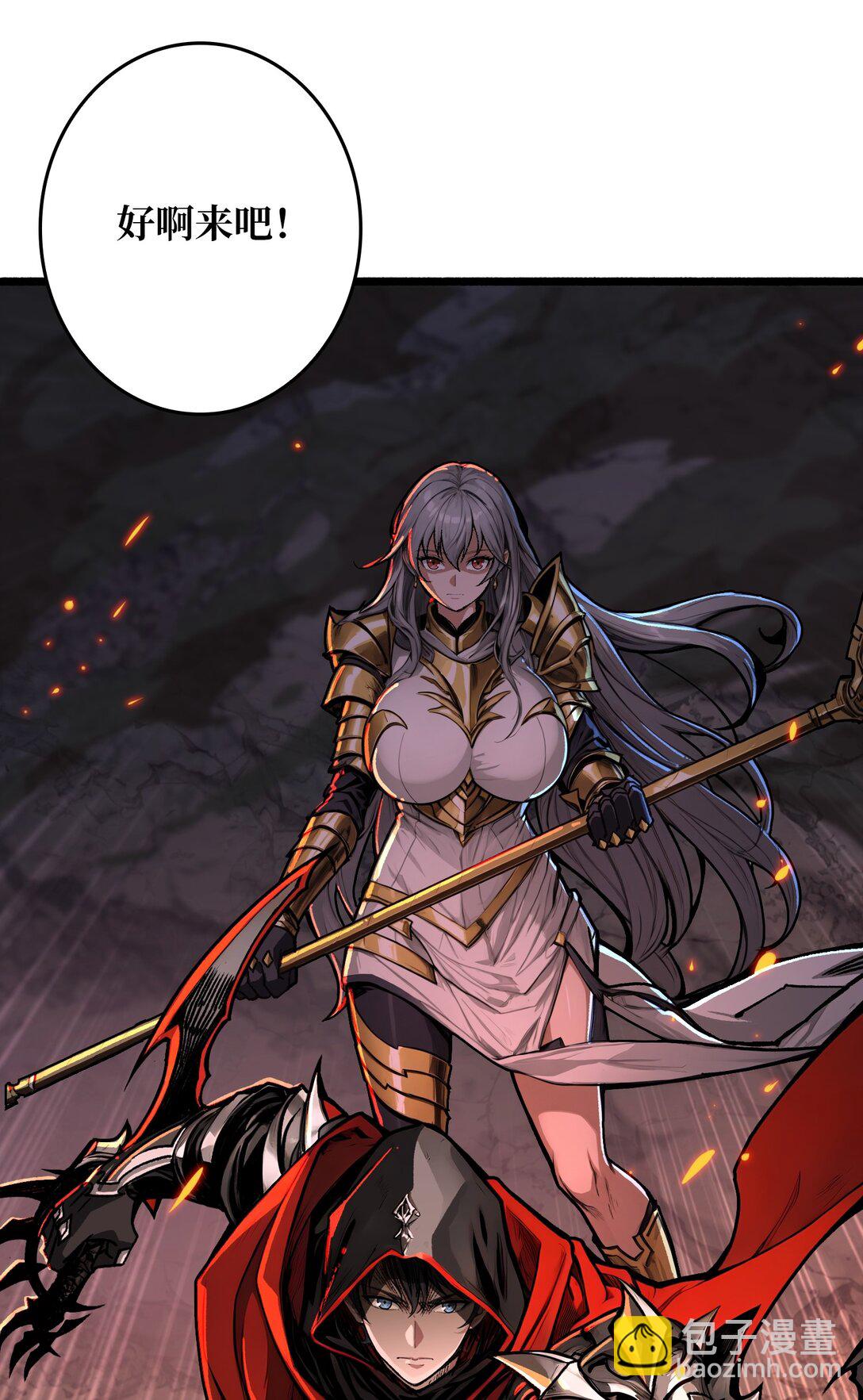 8 逃出生天(1/2)-第9话