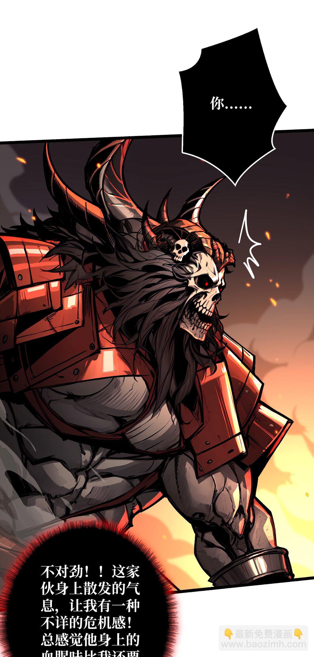 8 逃出生天(1/2)-第9话