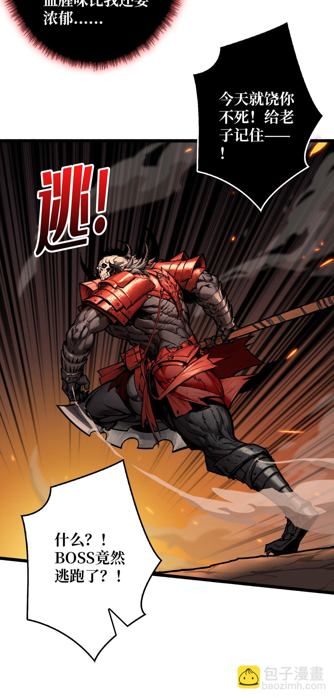 8 逃出生天(1/2)-第9话