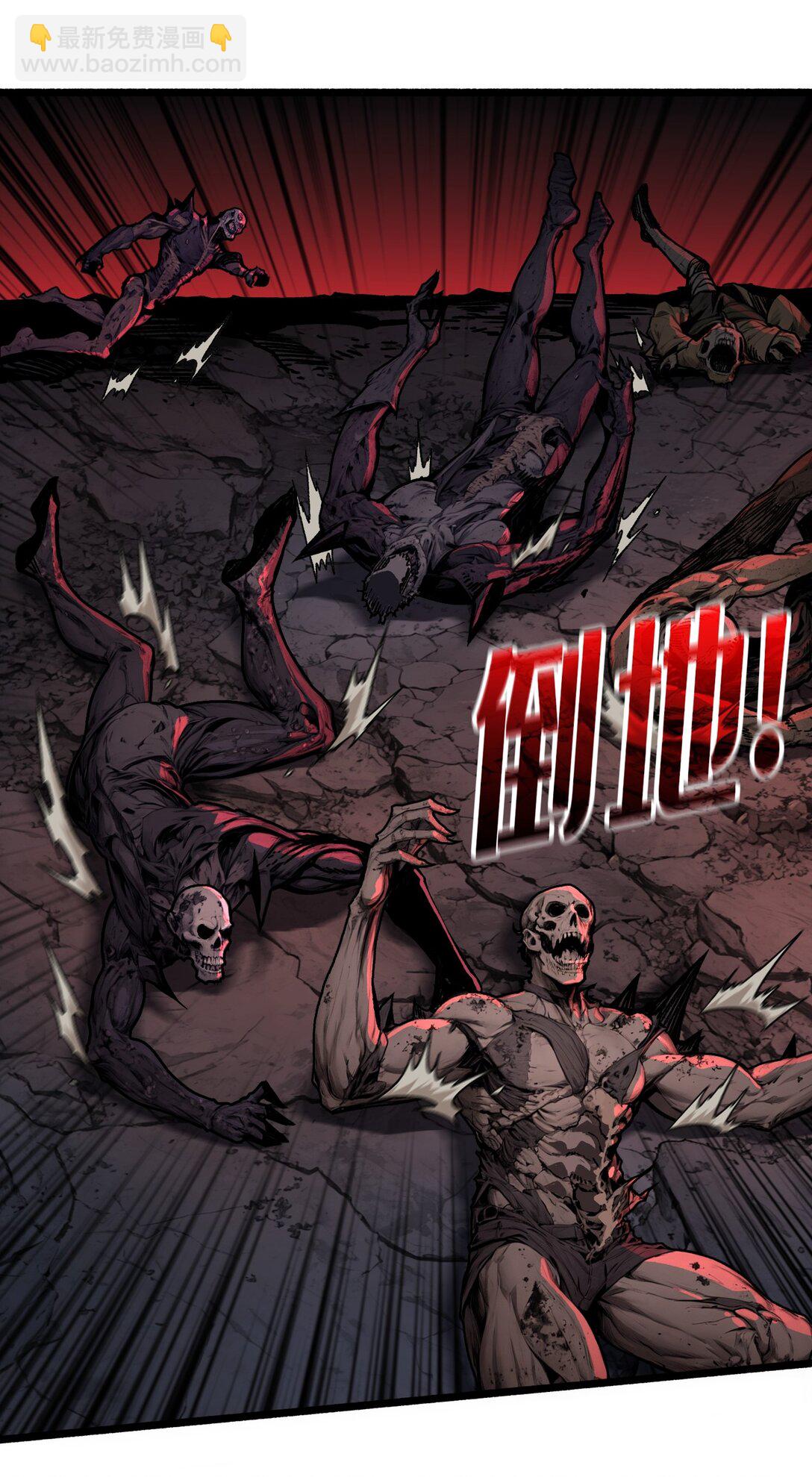 8 逃出生天(1/2)-第9话