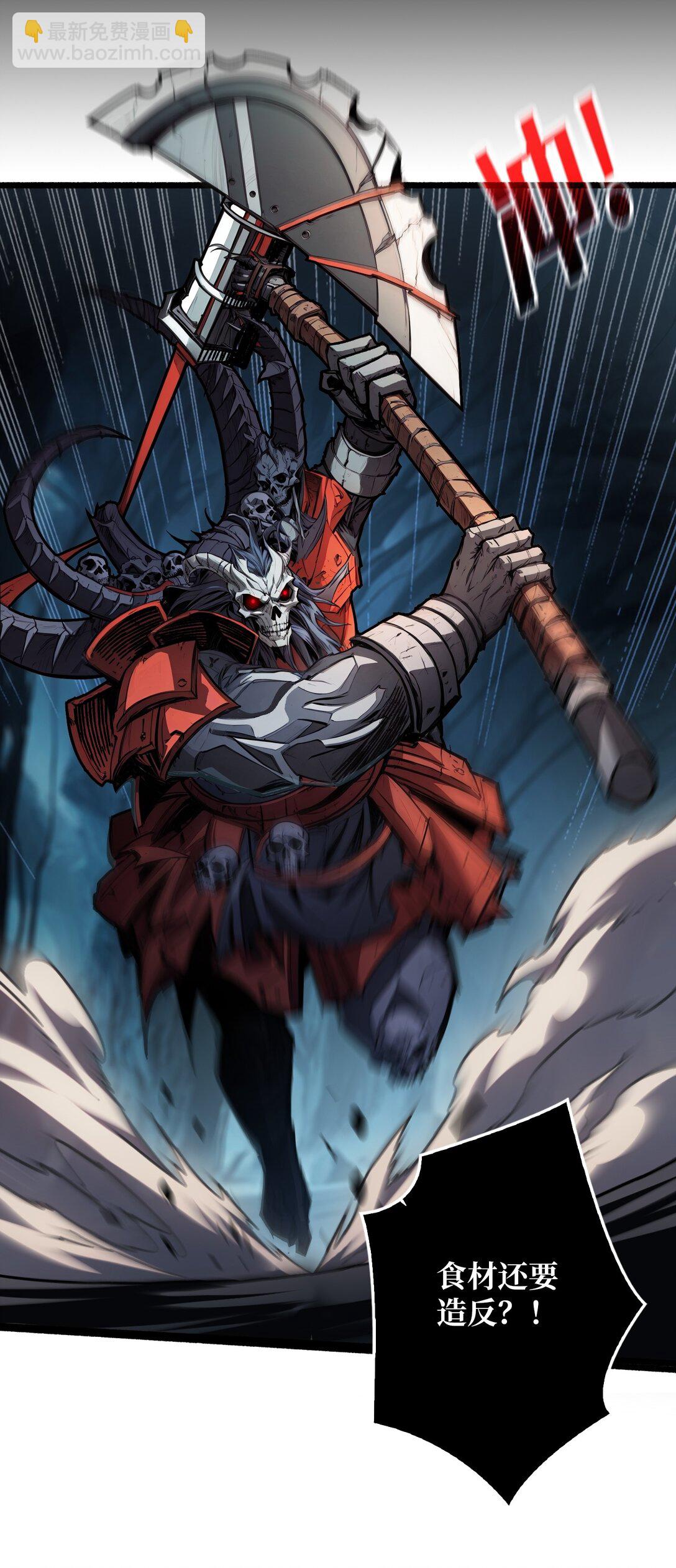 8 逃出生天(1/2)-第9话