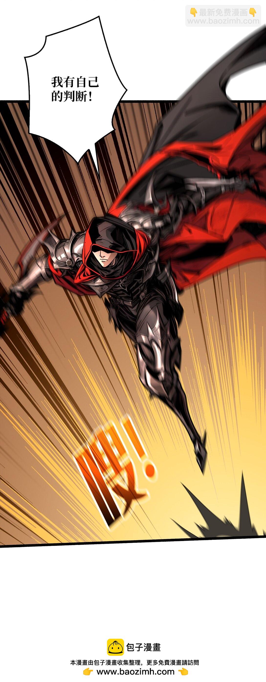 8 逃出生天(1/2)-第9话