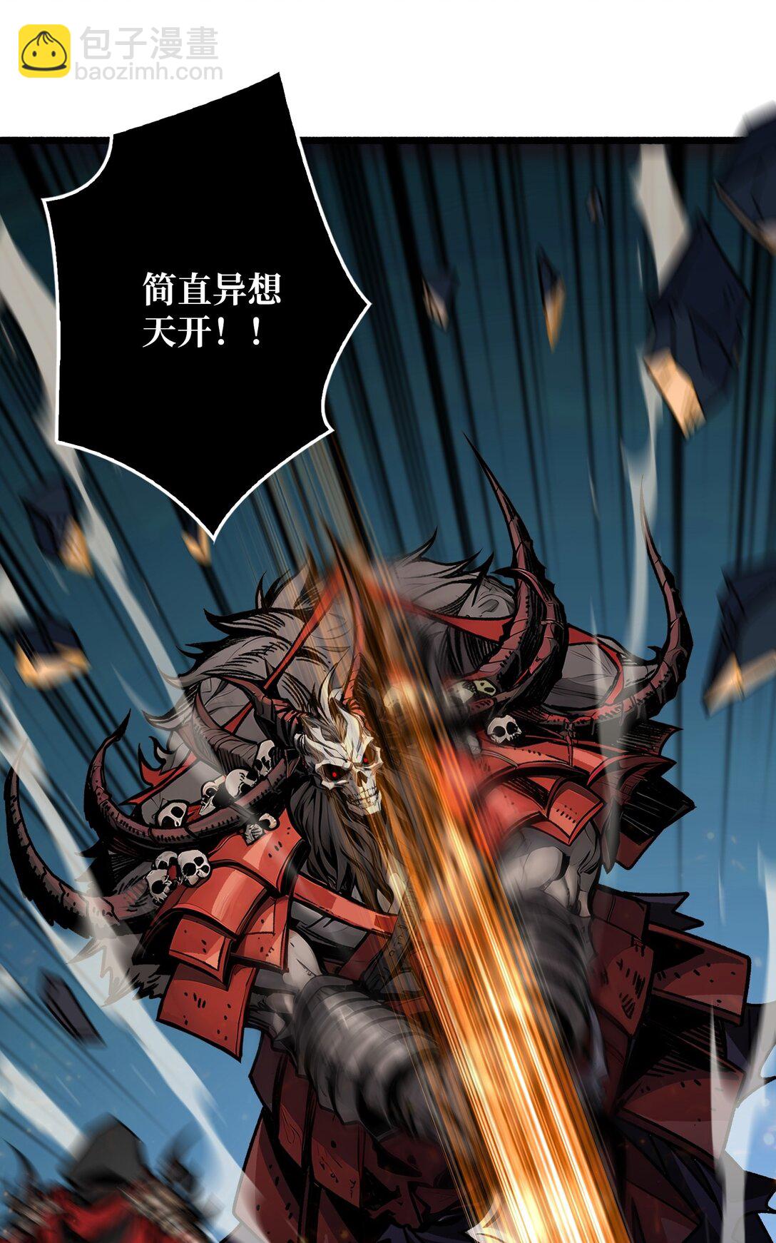 8 逃出生天(1/2)-第9话