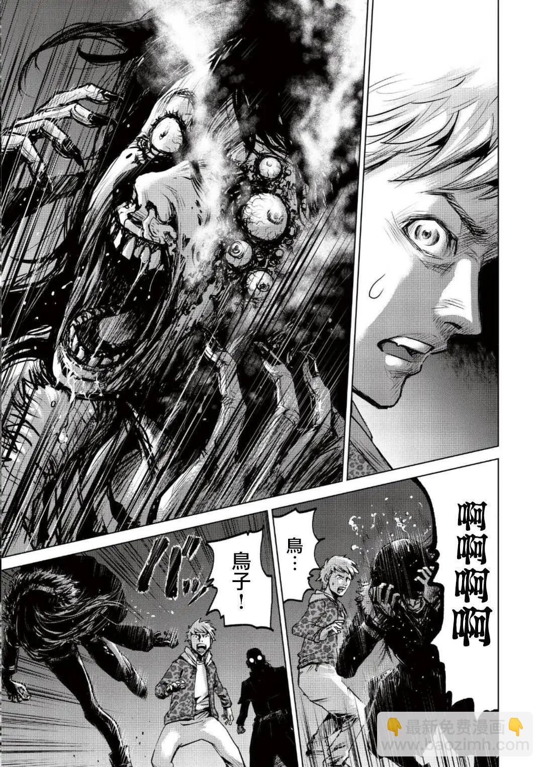 衆神的惡魔 - 第01話 - 3