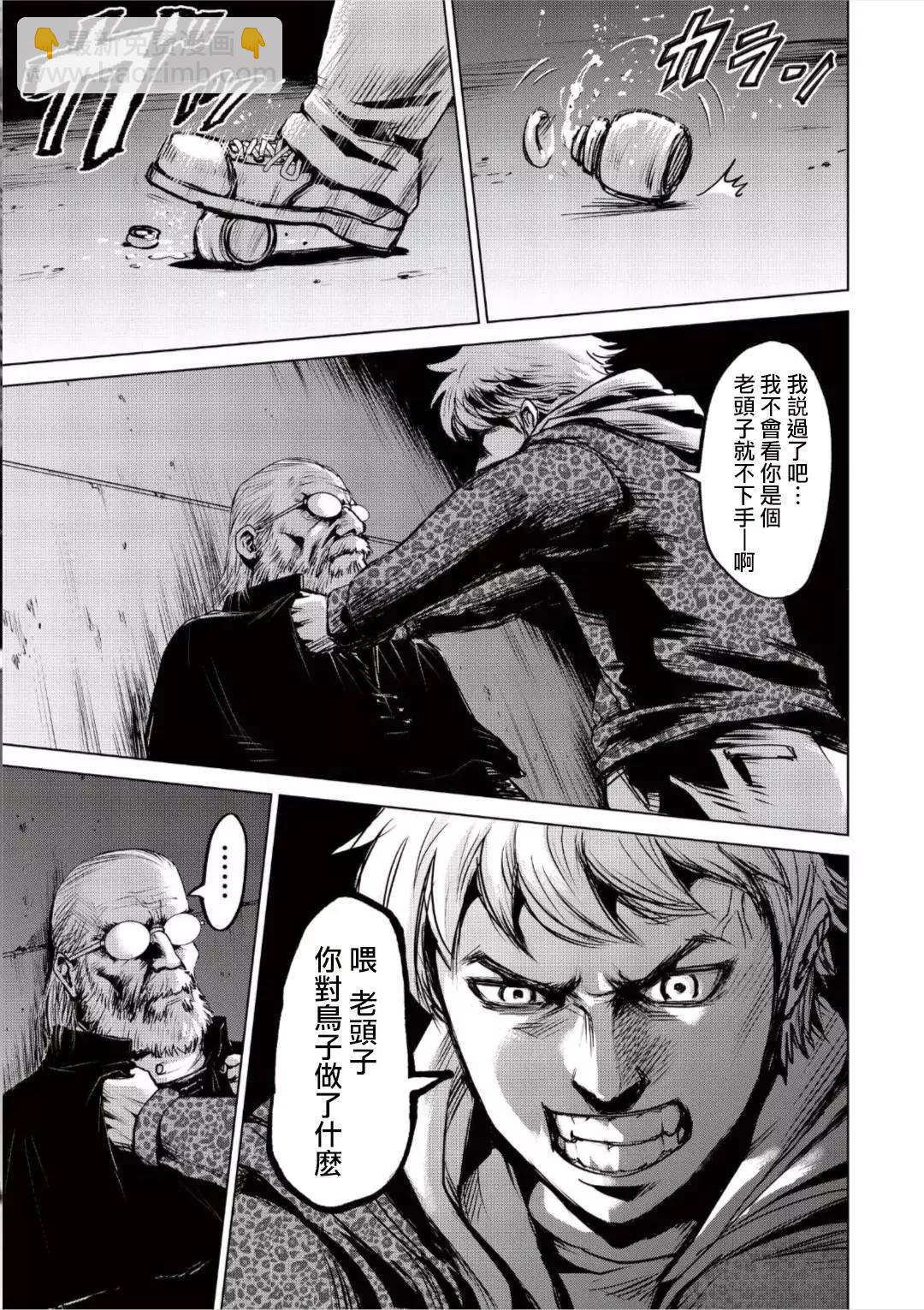 衆神的惡魔 - 第01話 - 5