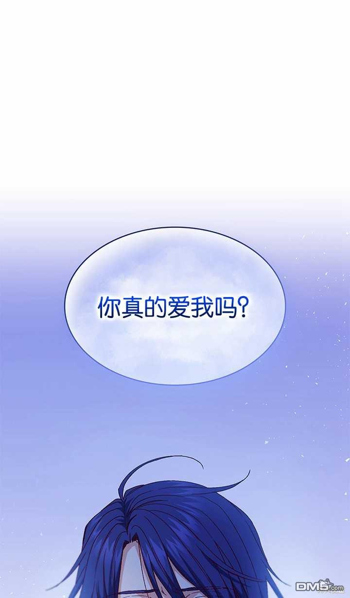  众神的星座 - 第23话(1/2) - 1