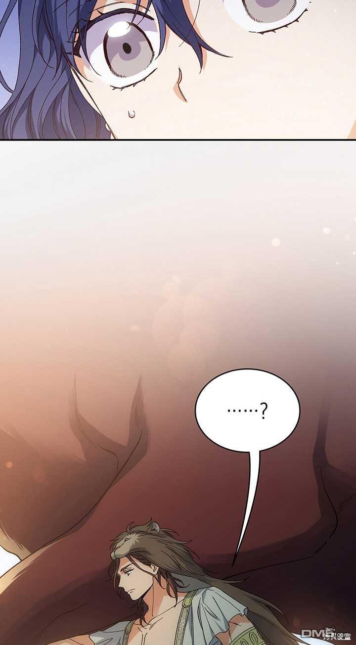  衆神的星座 - 第44話(1/2) - 5