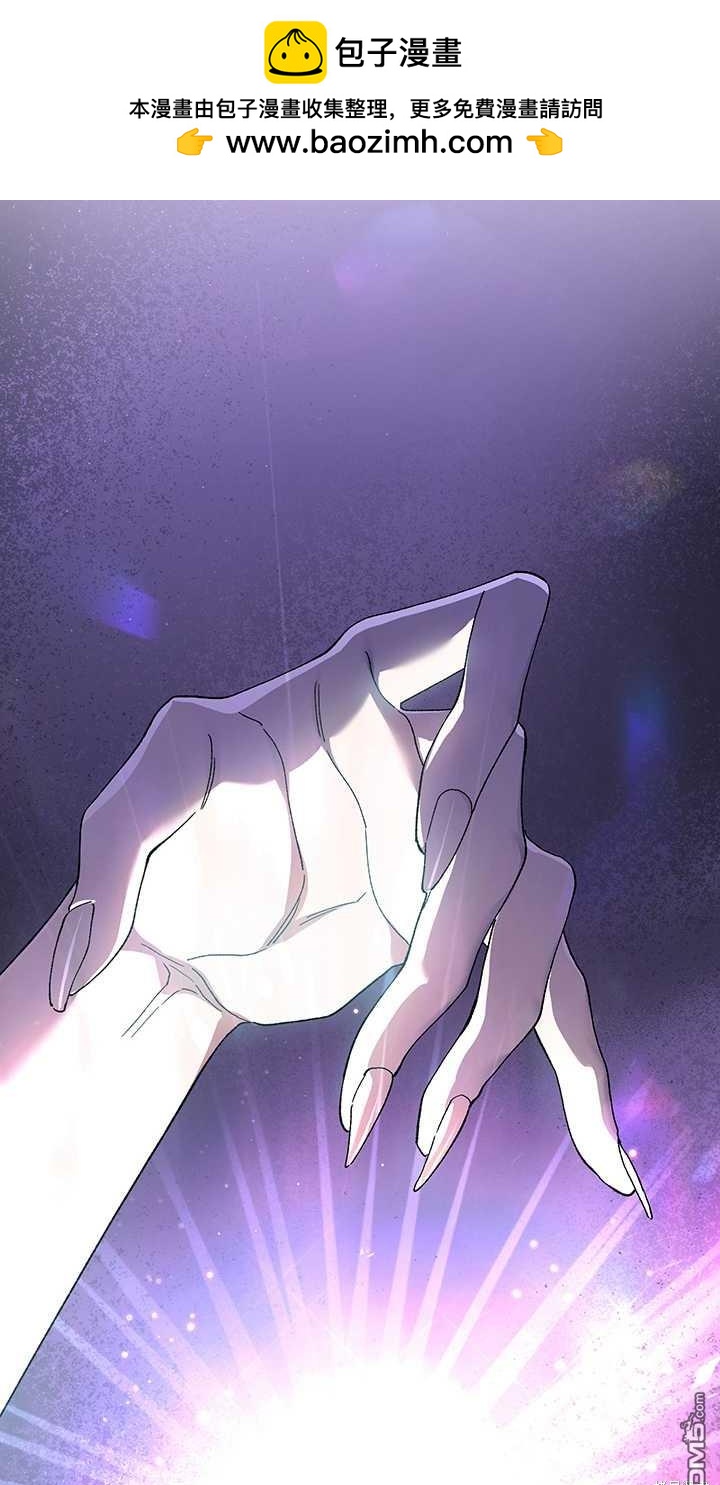  衆神的星座 - 第44話(1/2) - 1
