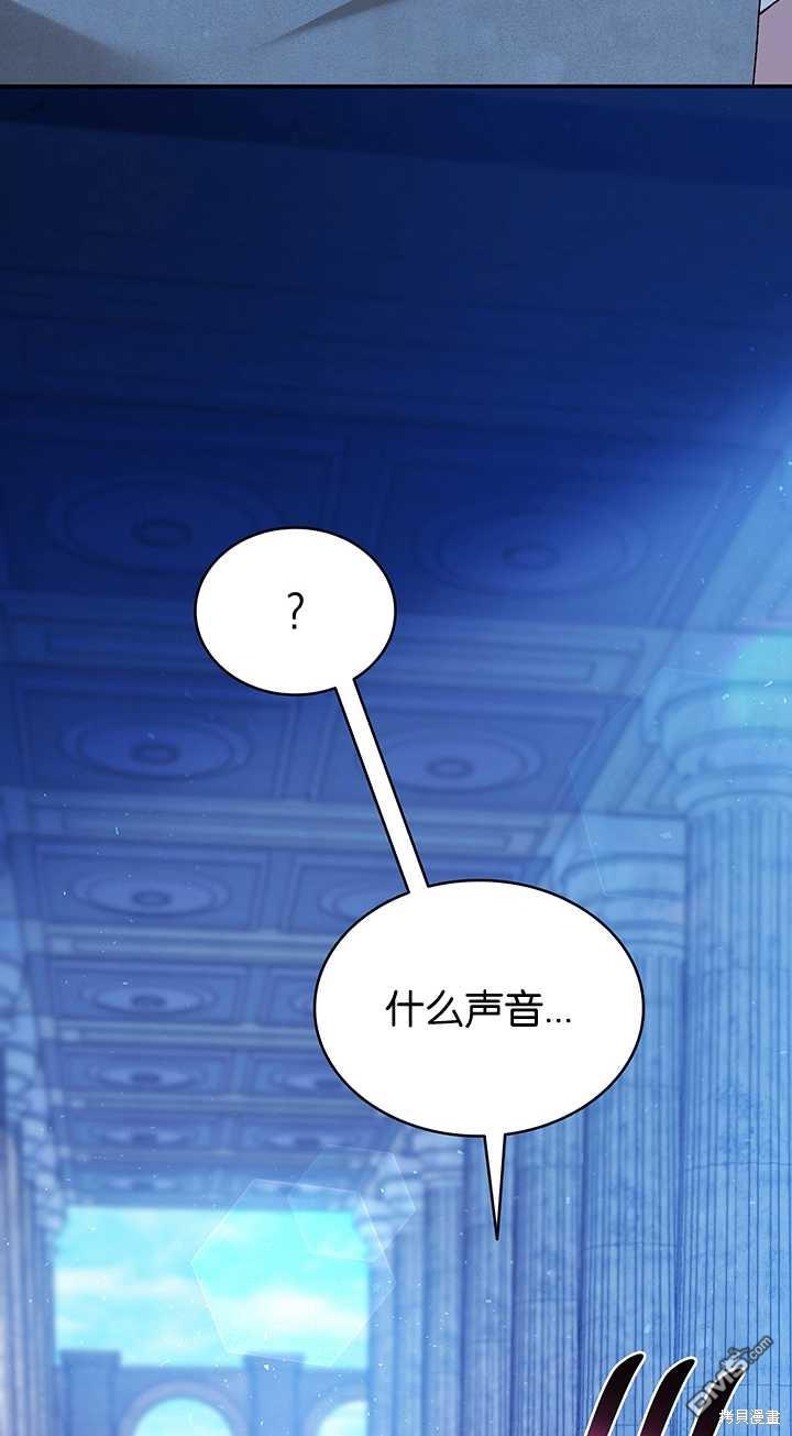  衆神的星座 - 第44話(2/2) - 7