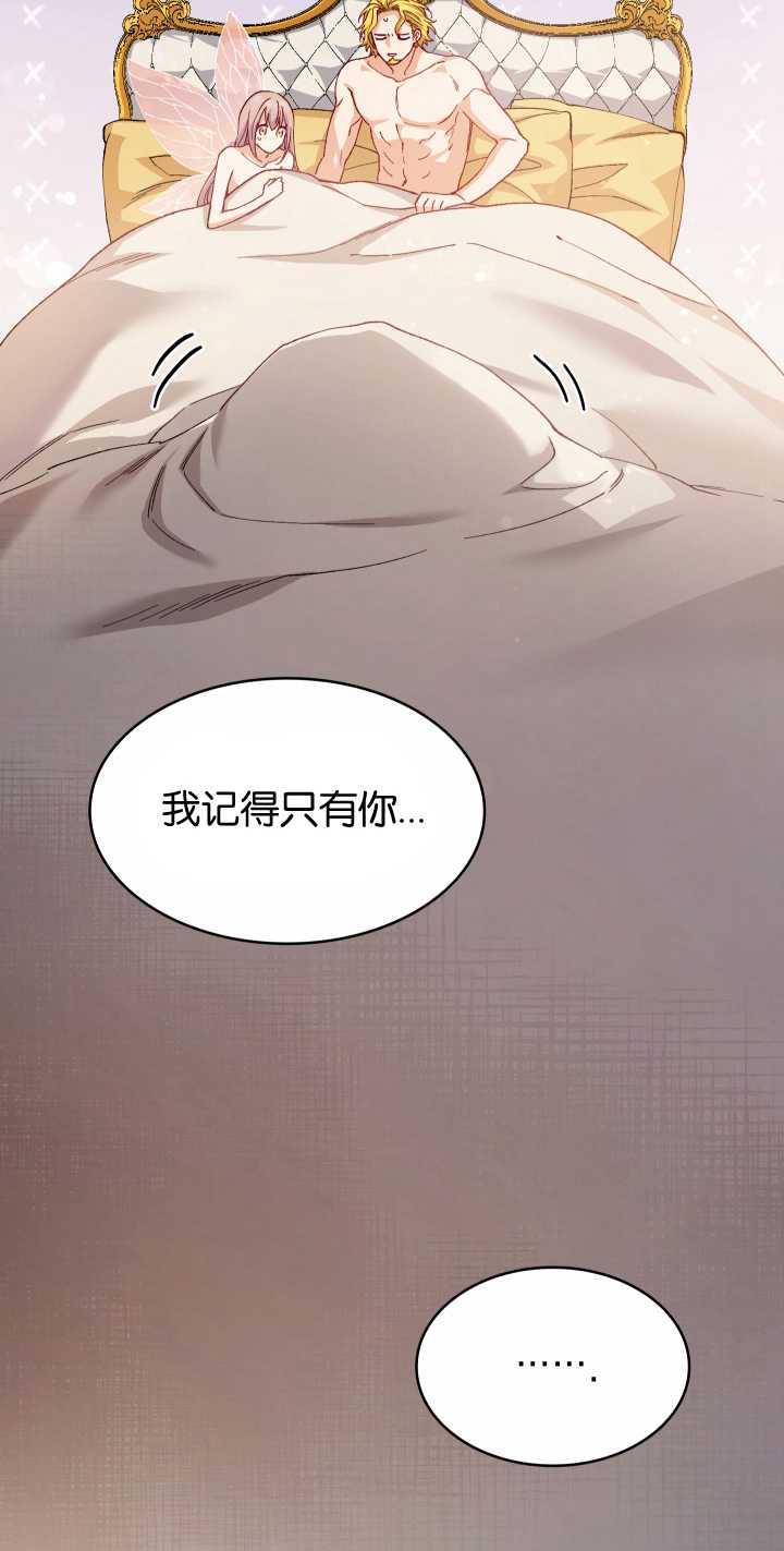 衆神的星座 - 第18話(1/2) - 2