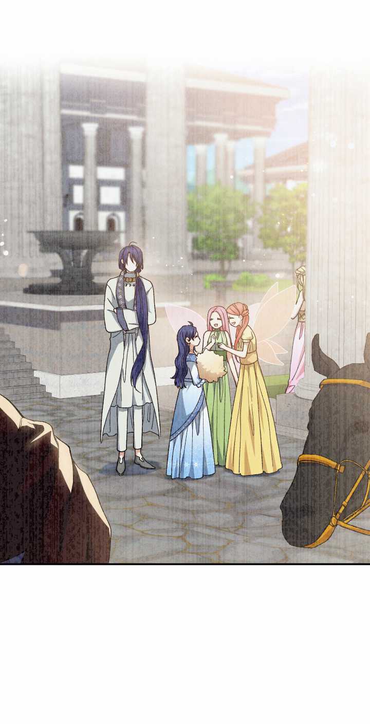 衆神的星座 - 第22話(1/2) - 6